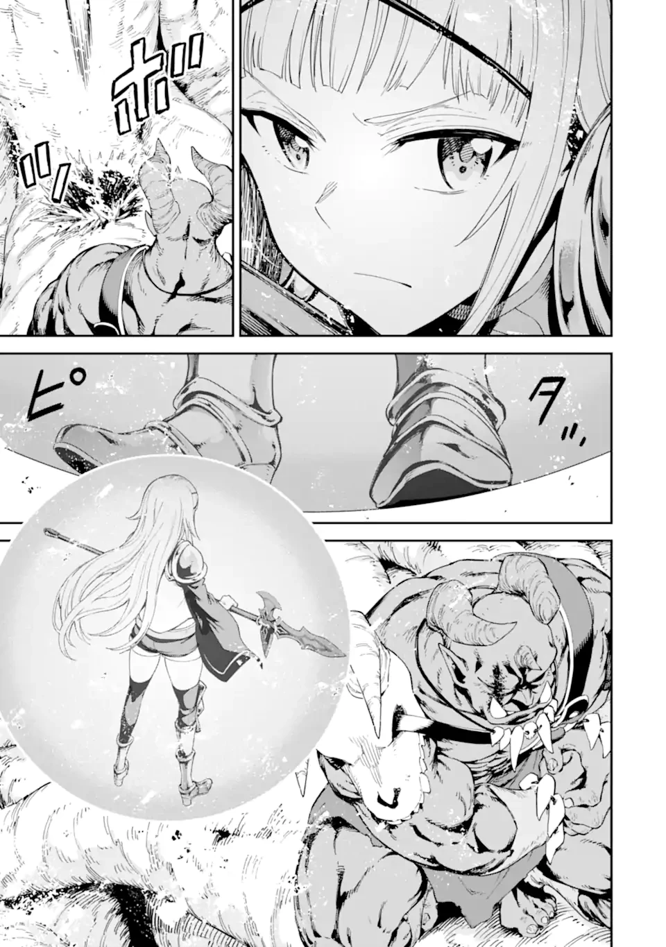 異世界賢者の転生無双 ～ゲームの知識で異世界最強～ 第45.3話 - 2