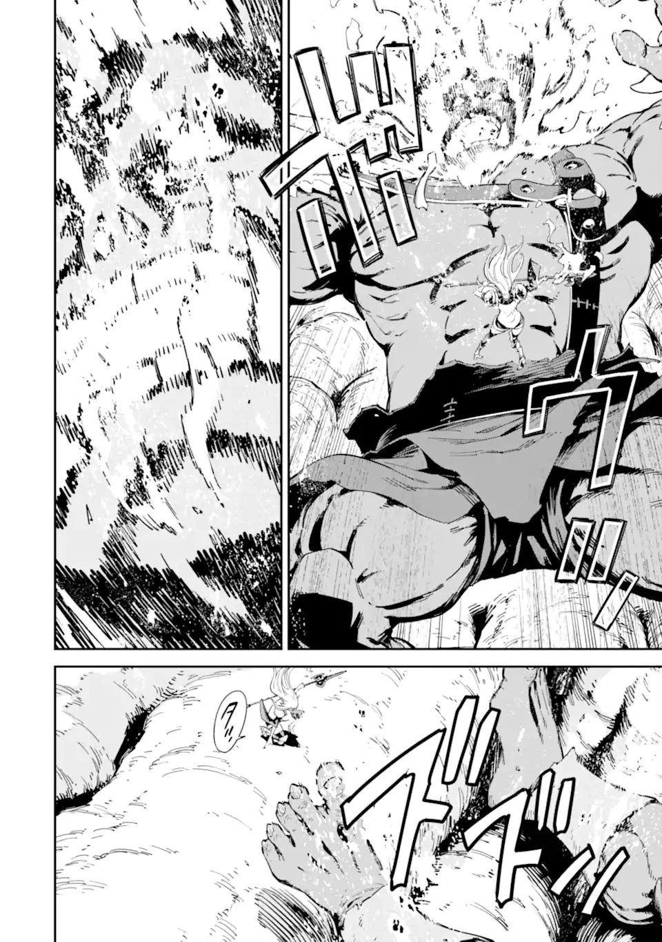 異世界賢者の転生無双 ～ゲームの知識で異世界最強～ 第45.3話 - 9