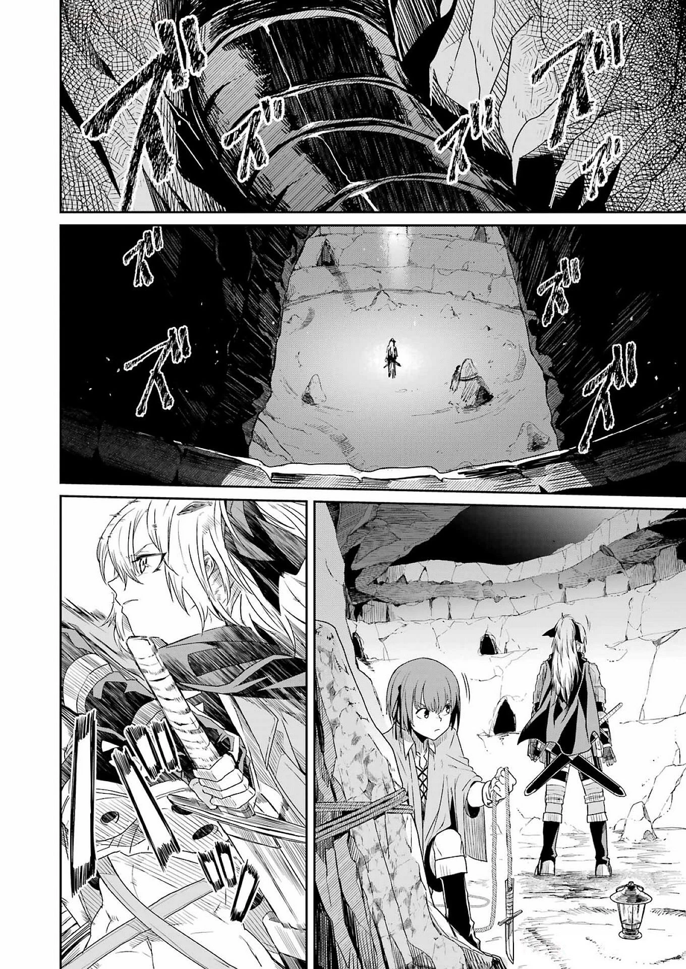 片田舎のおっさん、剣聖になる外伝 竜双剣の軌跡 第3話 - 24
