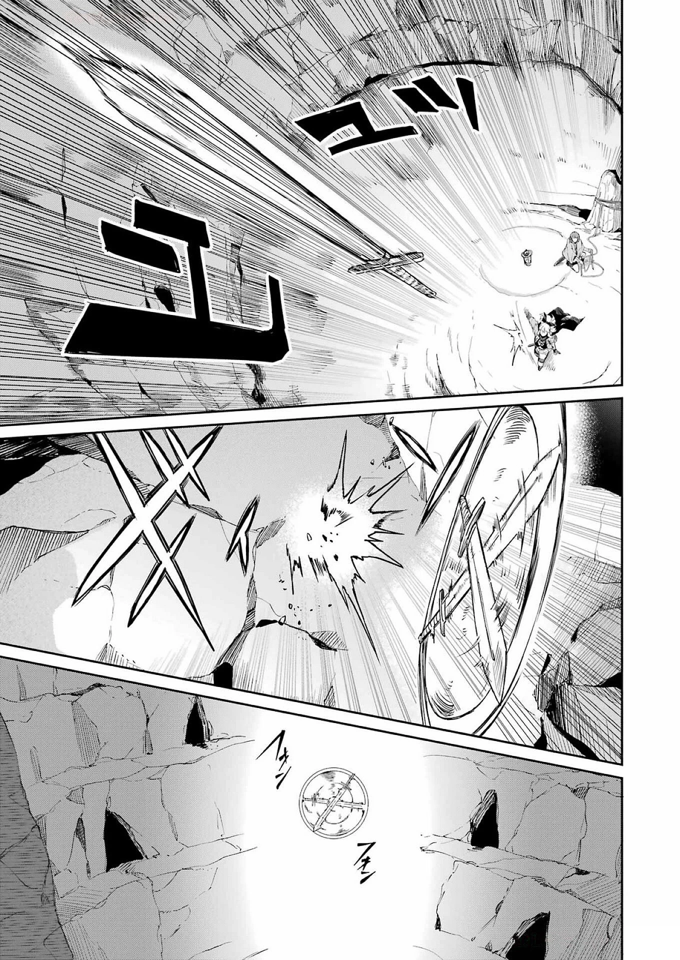 片田舎のおっさん、剣聖になる外伝 竜双剣の軌跡 第3話 - 25