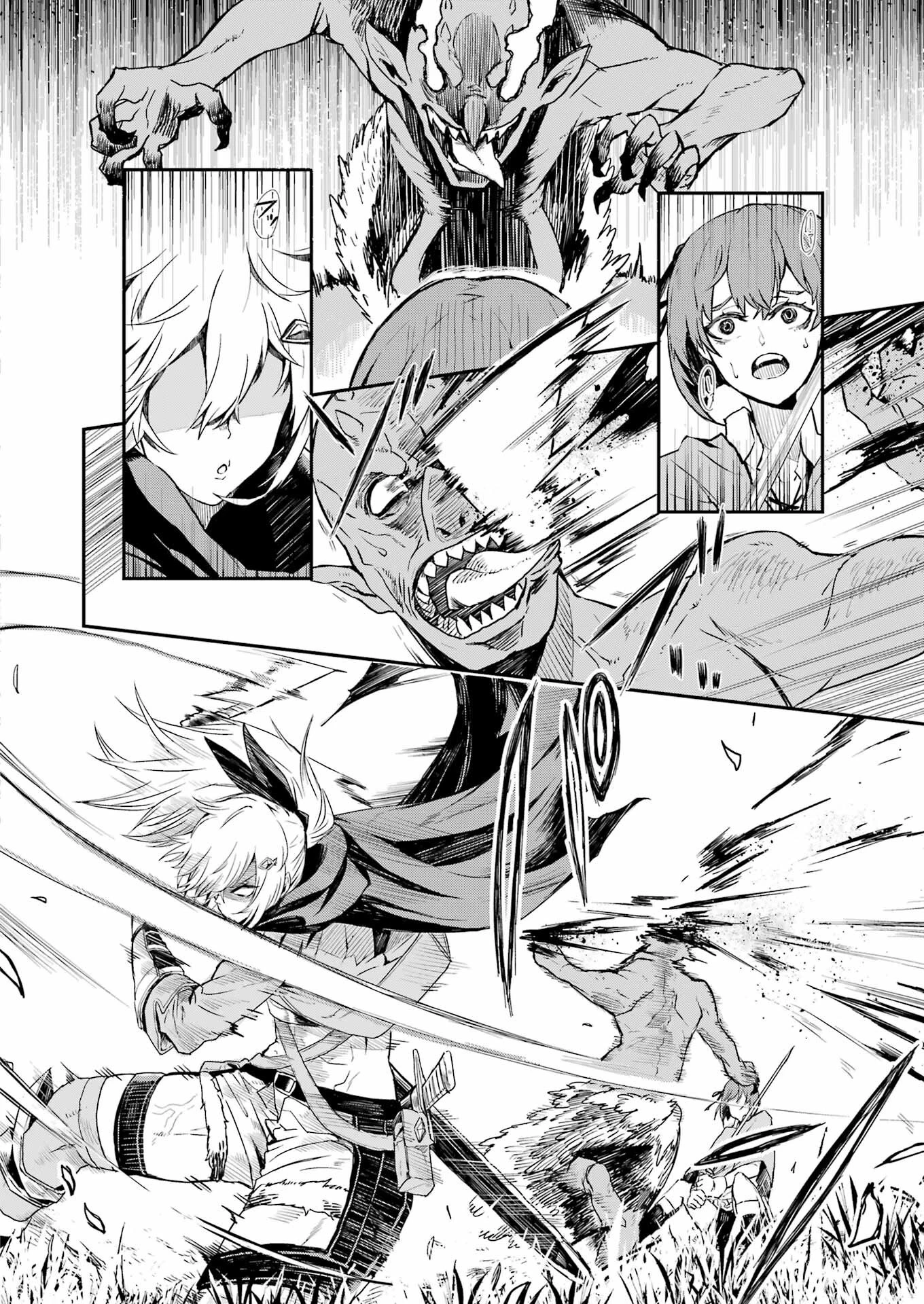 片田舎のおっさん、剣聖になる外伝 竜双剣の軌跡 第1話 - 14