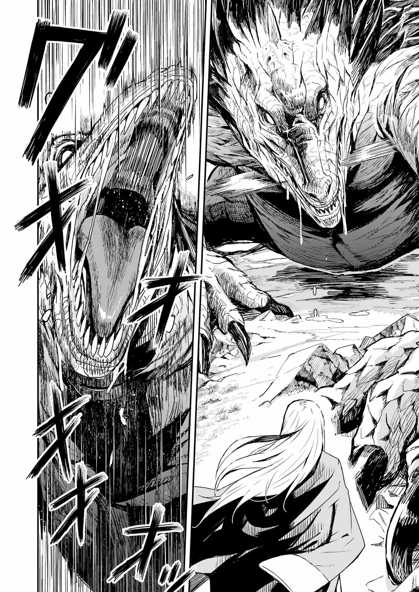 片田舎のおっさん、剣聖になる外伝 竜双剣の軌跡 第1話 - 30