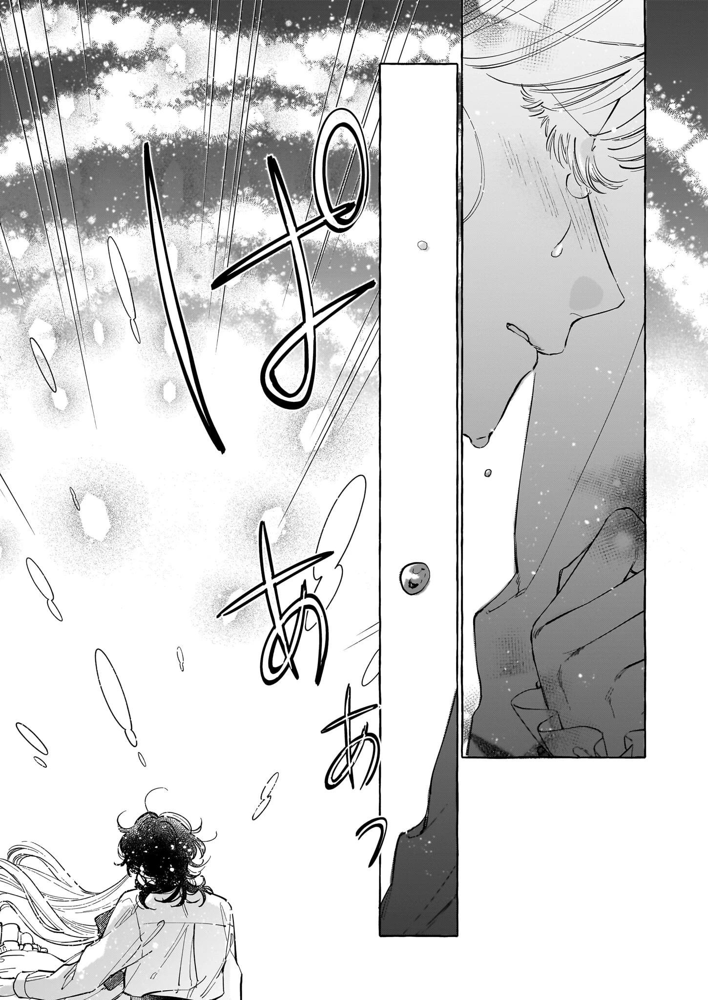 呪われた仮面公爵に嫁いだ薄幸令嬢の掴んだ幸せ 第4話 - 33