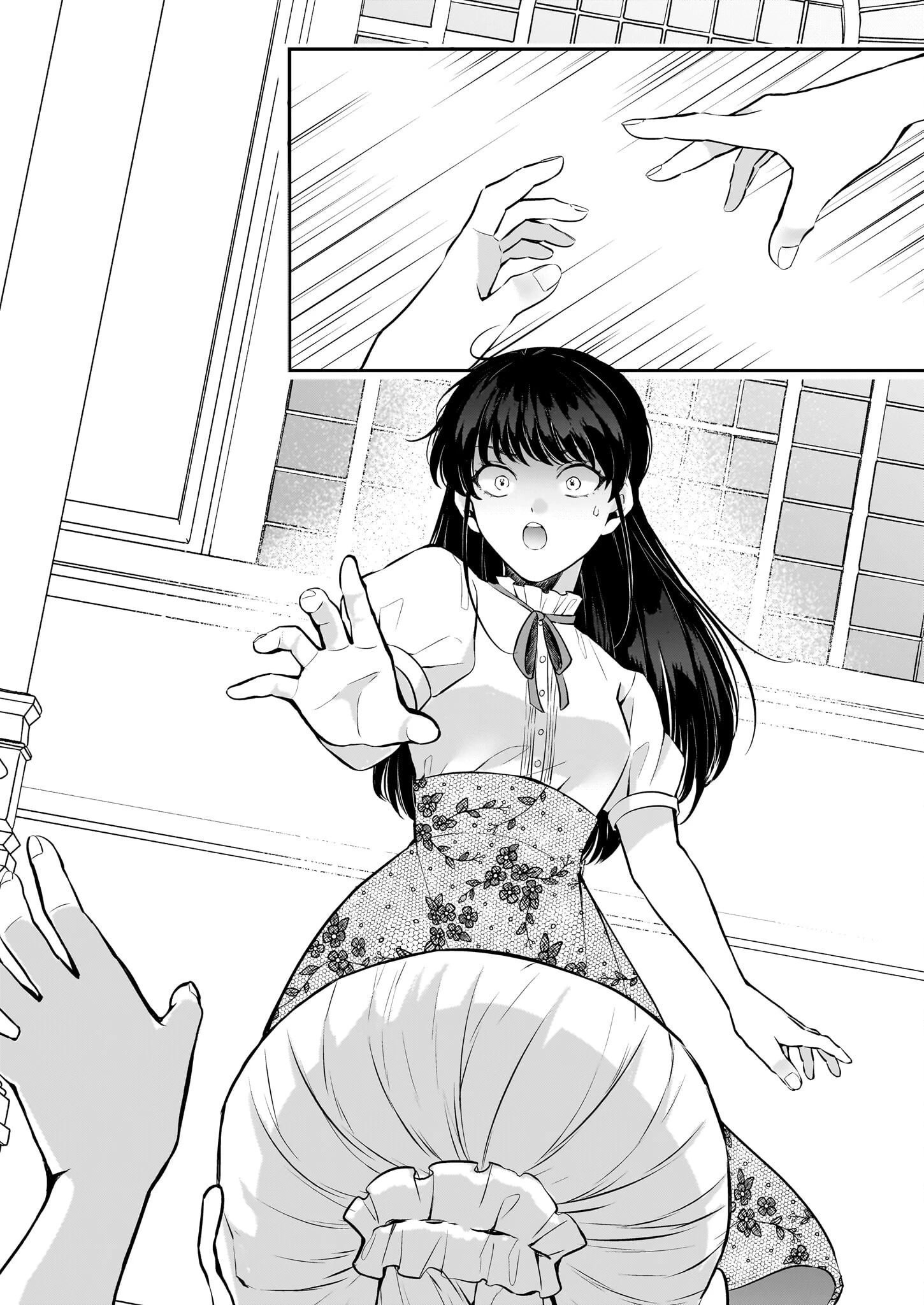 悪女と呼ばれた私、転生先でも悪役です 第4話 - 21