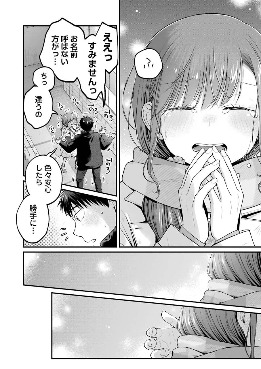 コンビニで君との５分間 第91話 - 12