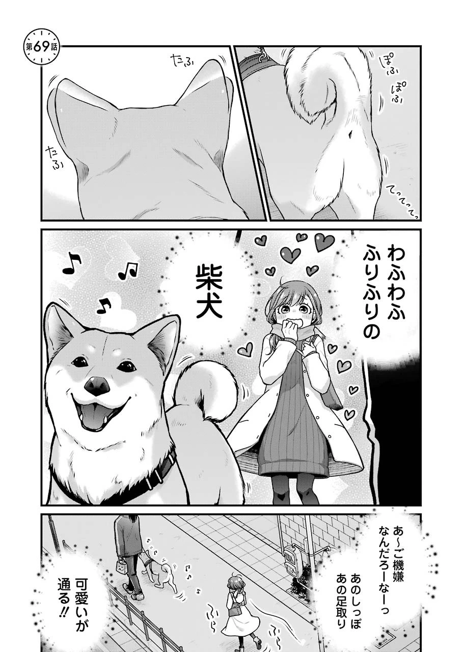 コンビニで君との５分間 第68話 - 11
