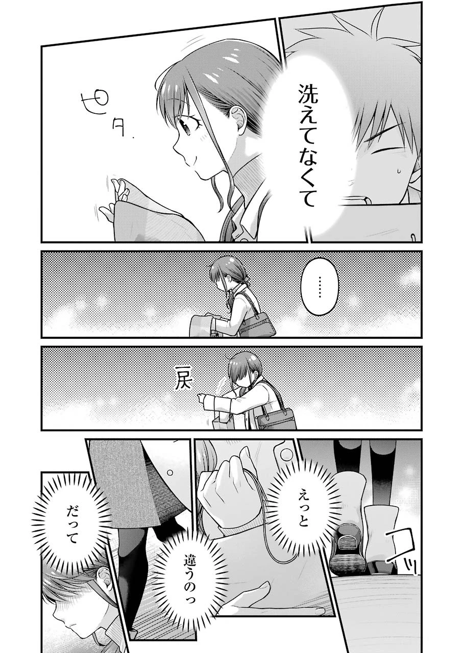 コンビニで君との５分間 第66話 - 14