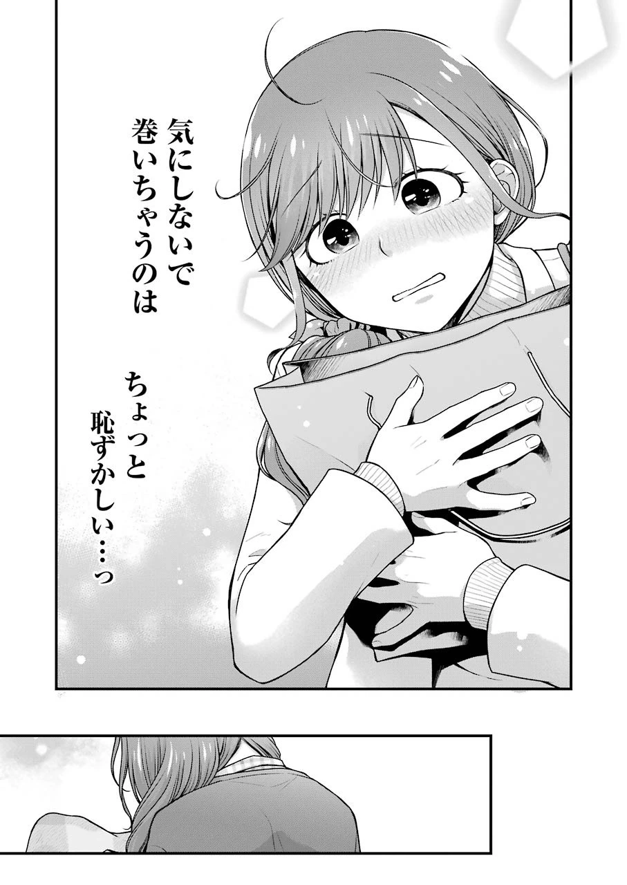 コンビニで君との５分間 第66話 - 15