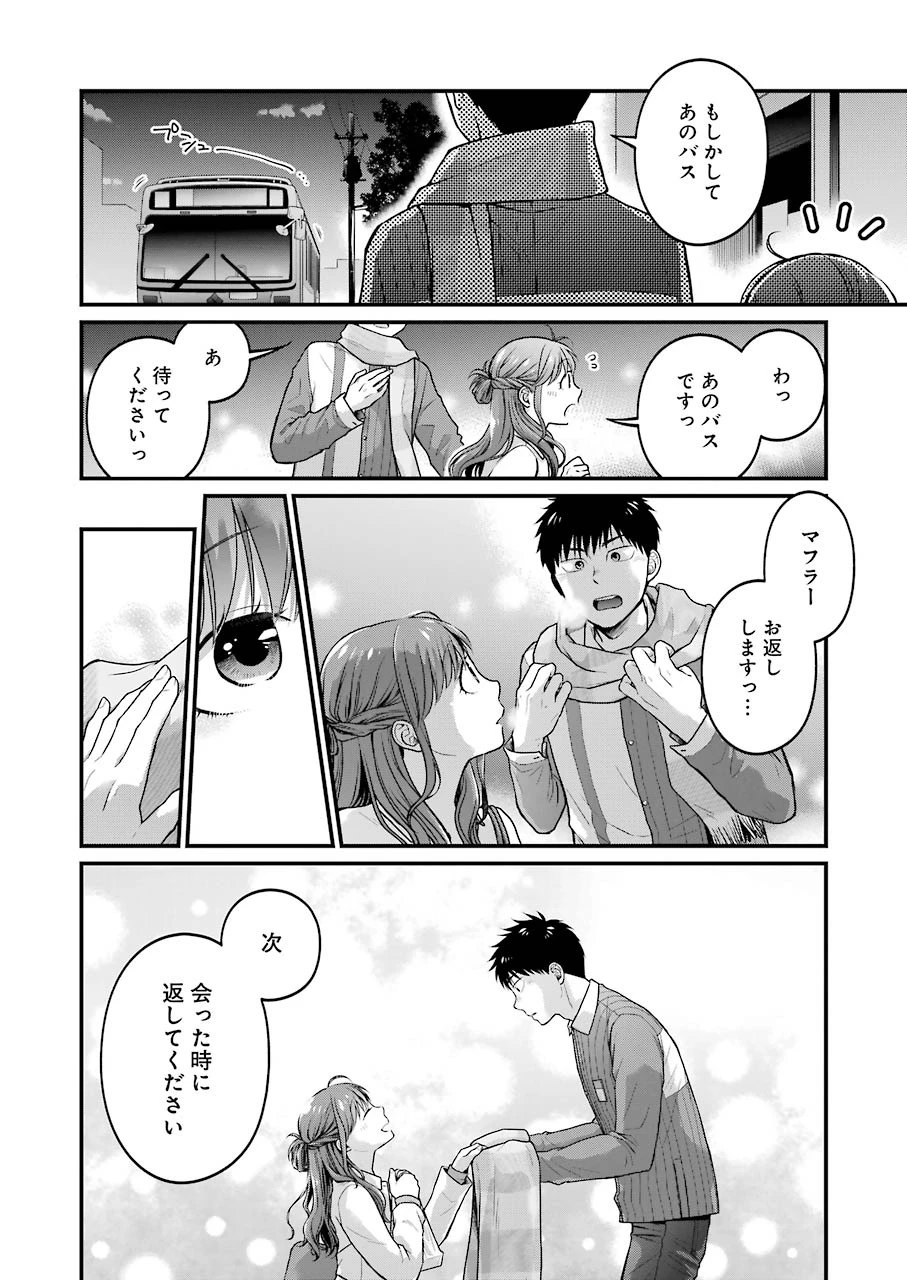 コンビニで君との５分間 第65話 - 6