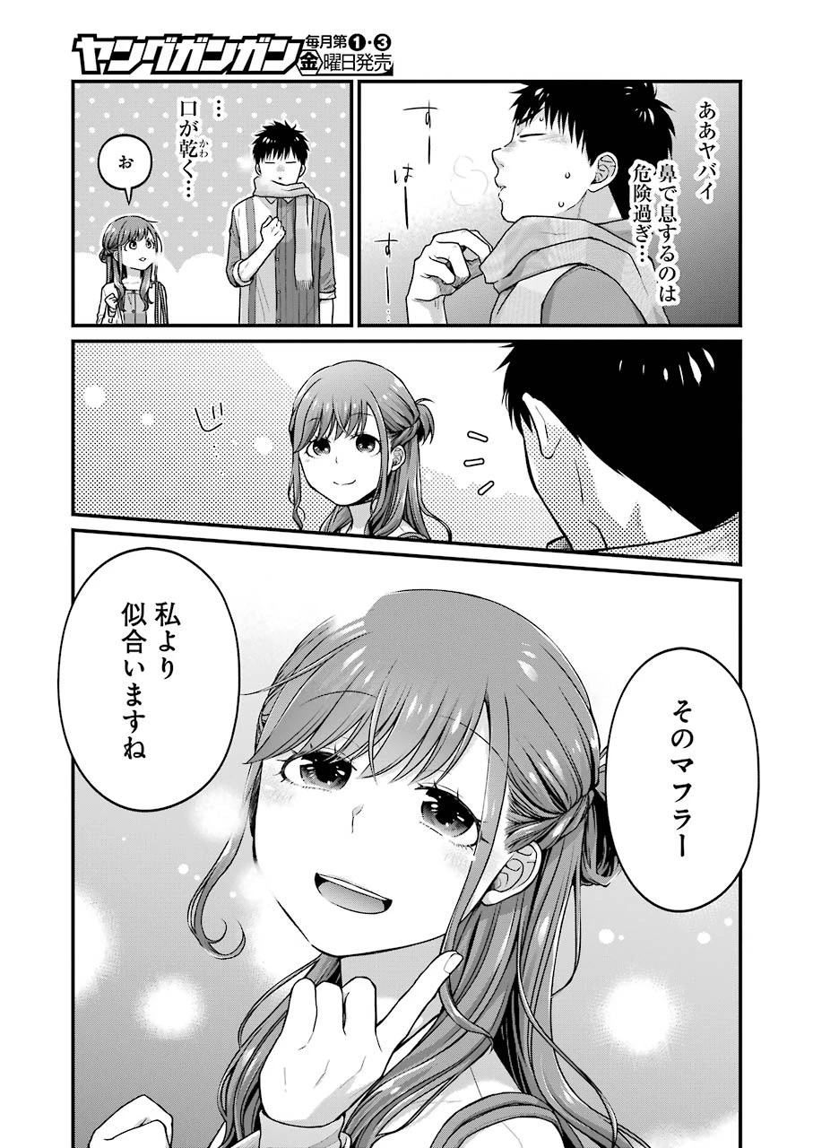 コンビニで君との５分間 第64話 - 11
