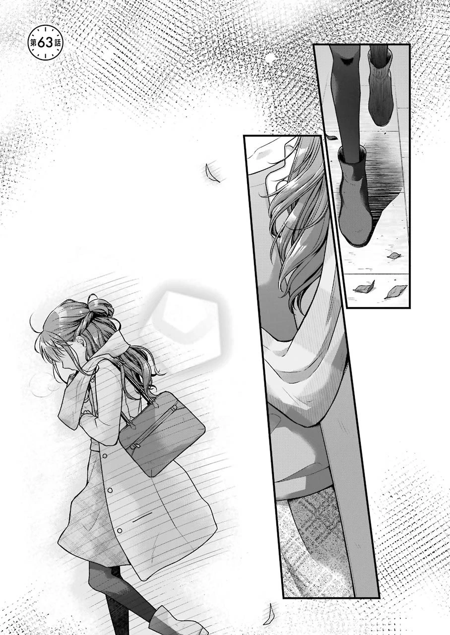 コンビニで君との５分間 第63話 - 1