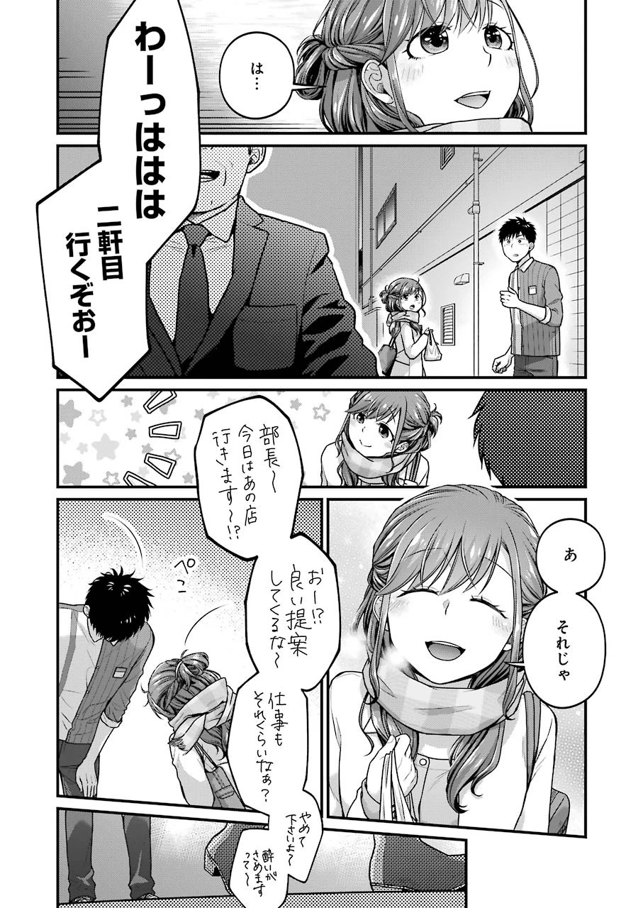 コンビニで君との５分間 第63話 - 7