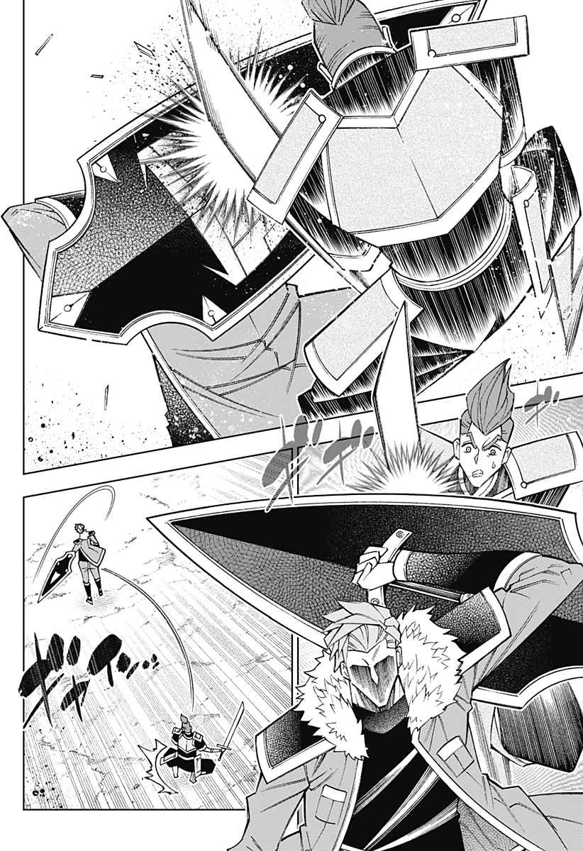 僕の武器は攻撃力１の針しかない 第134話 - 2