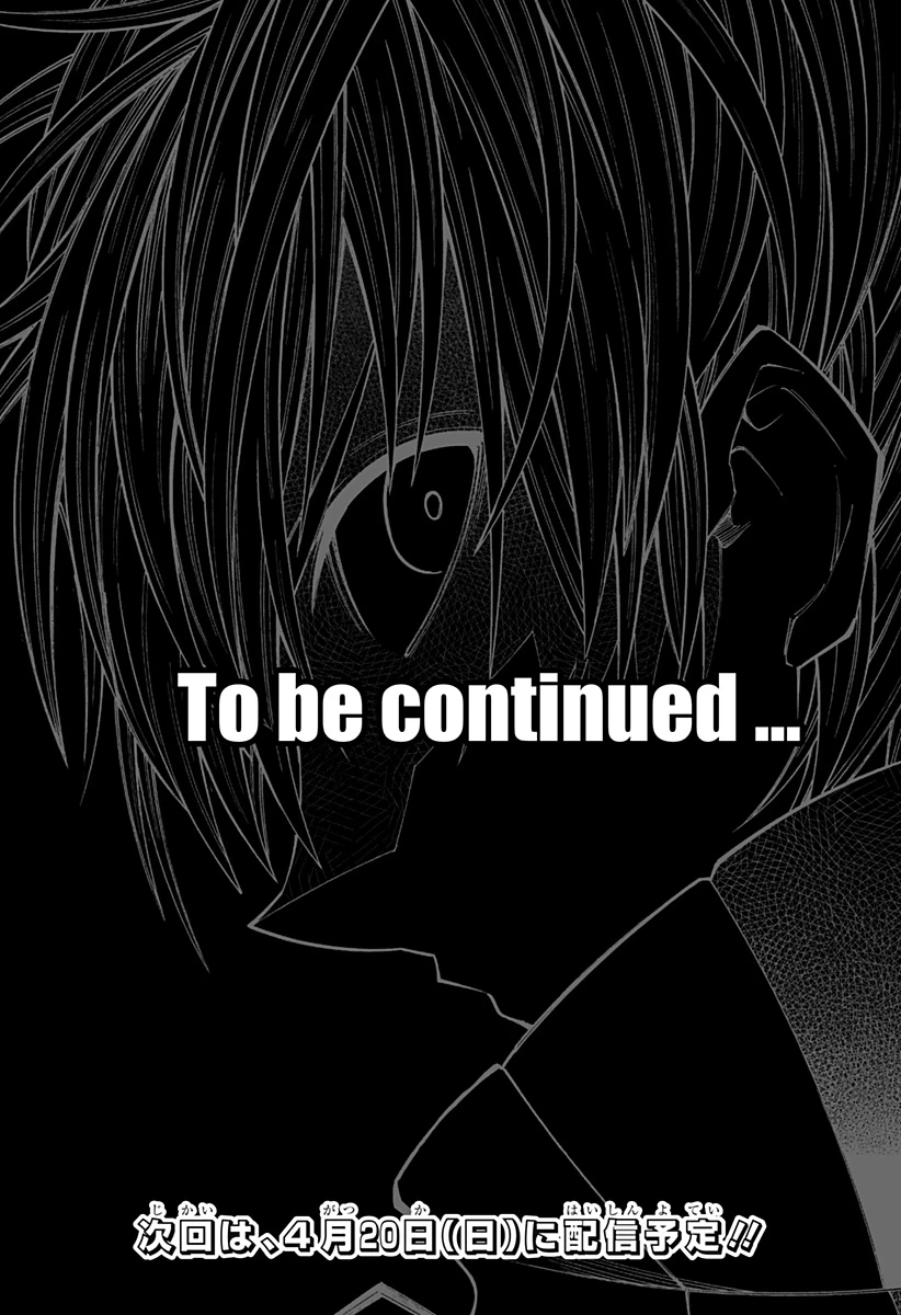 僕の武器は攻撃力１の針しかない 第134話 - 19