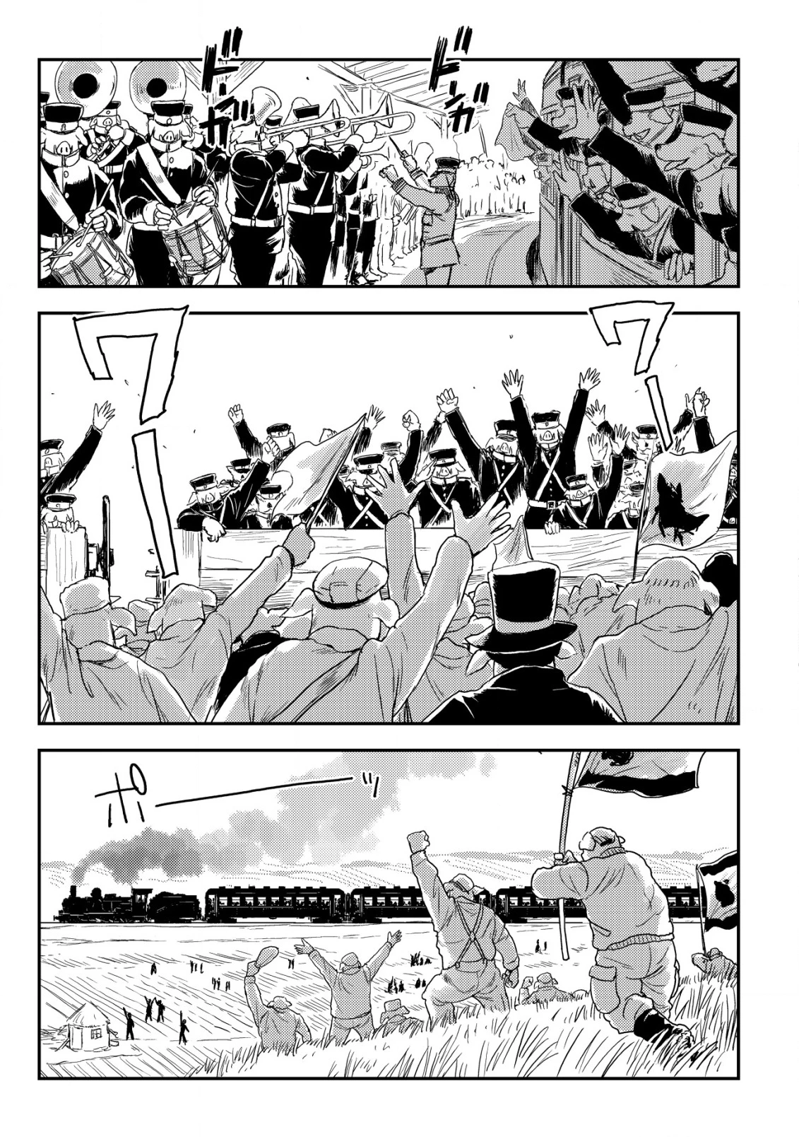 オルクセン王国史 ～野蛮なオークの国は、如何にして平和なエルフの国を焼き払うに至ったか～ 第12話 - 34