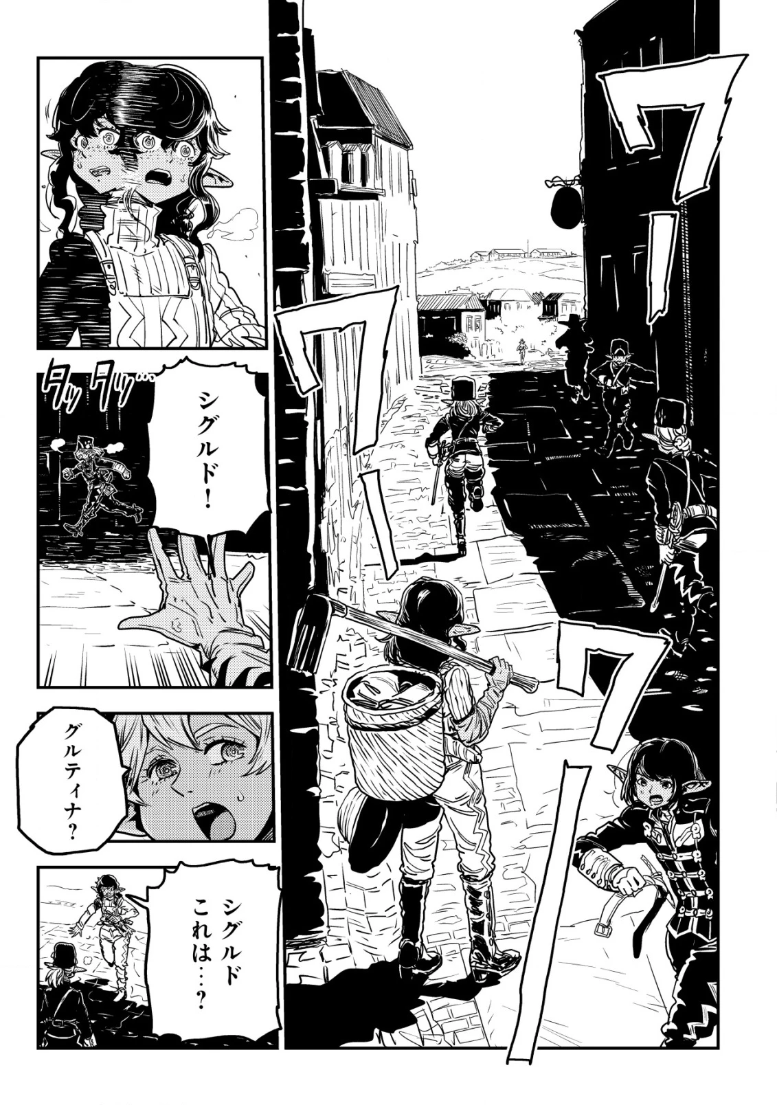 オルクセン王国史 ～野蛮なオークの国は、如何にして平和なエルフの国を焼き払うに至ったか～ 第12話 - 36