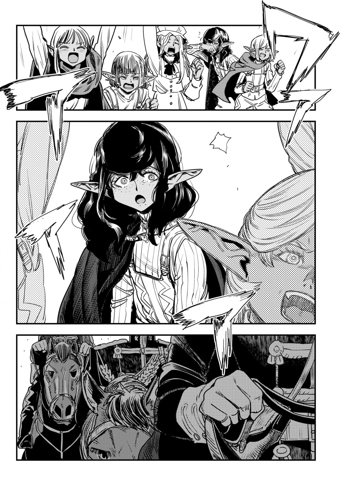 オルクセン王国史 ～野蛮なオークの国は、如何にして平和なエルフの国を焼き払うに至ったか～ 第12話 - 46