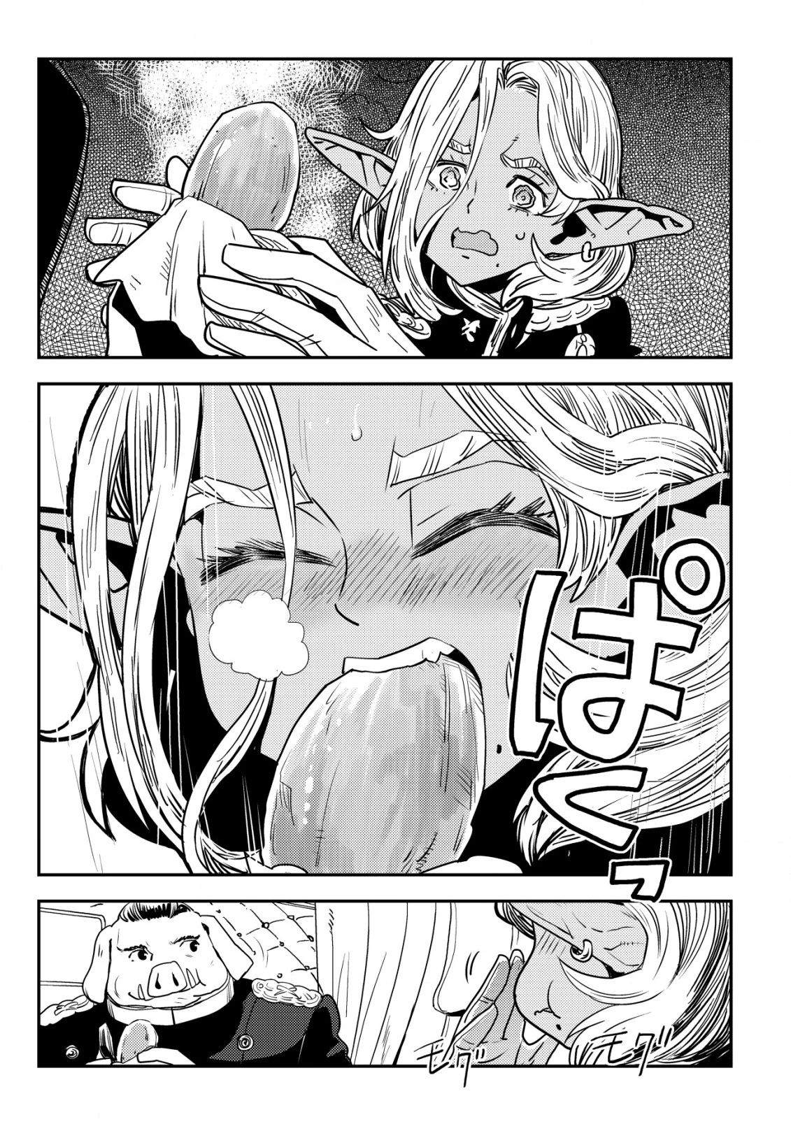 オルクセン王国史 ～野蛮なオークの国は、如何にして平和なエルフの国を焼き払うに至ったか～ 第11話 - 32