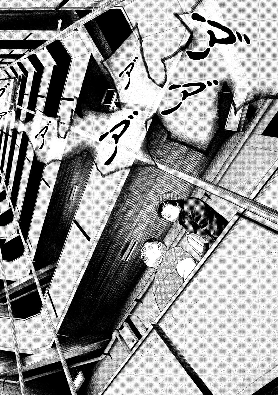 アマチュアビジランテ 第34話 - 18