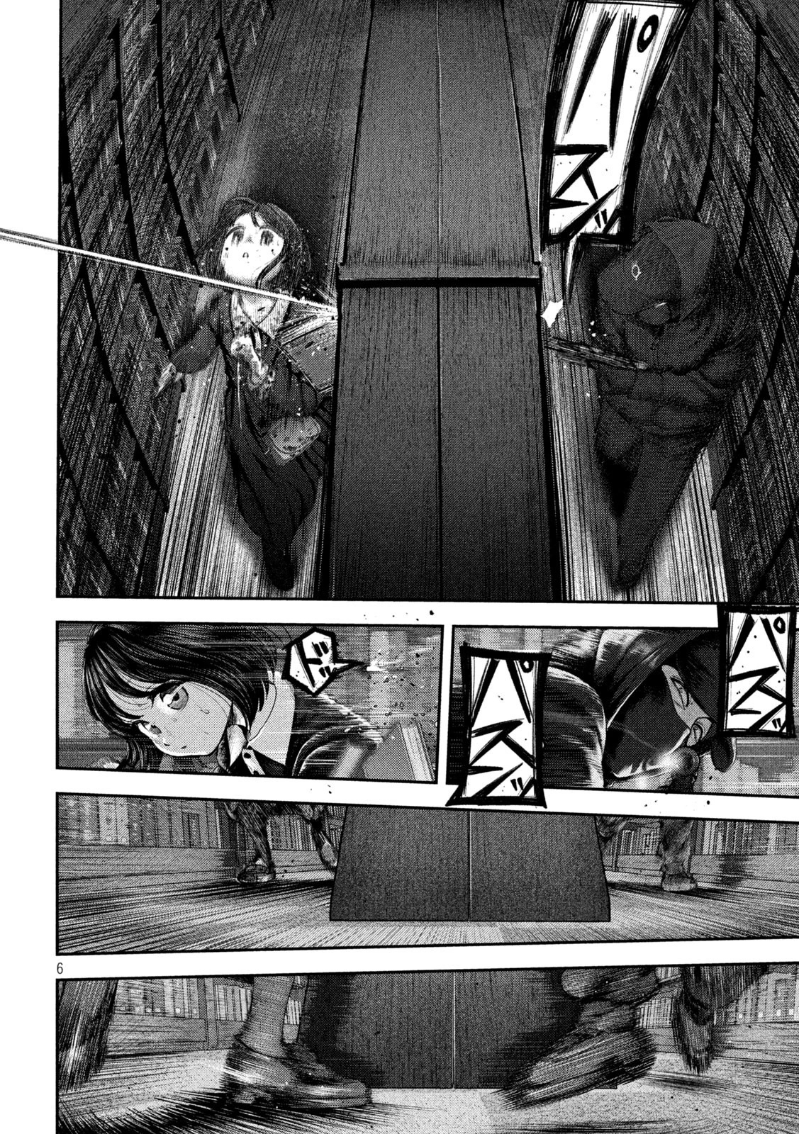 ねずみの初恋 第62話 - 6