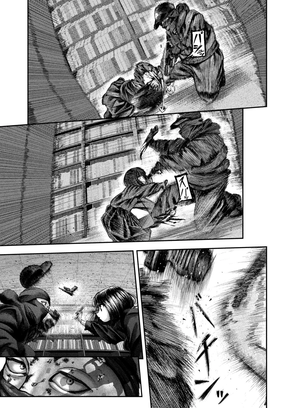 ねずみの初恋 第62話 - 11