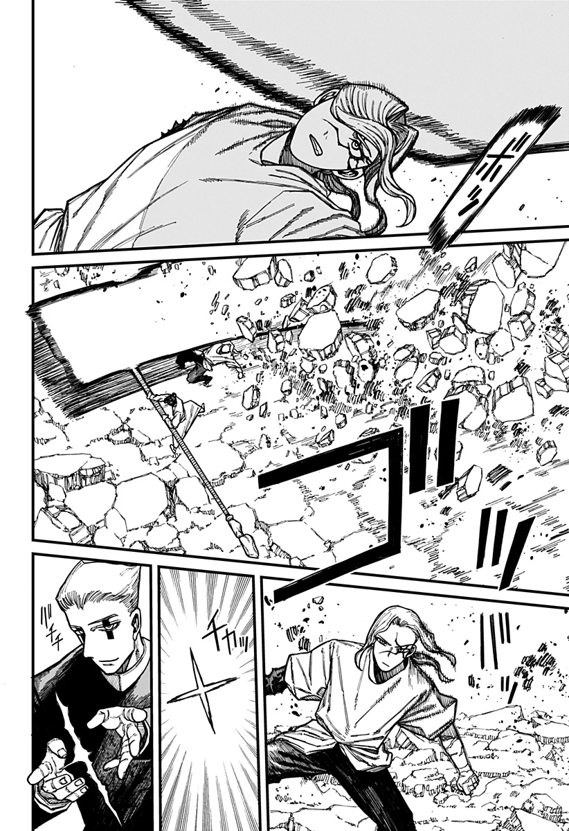 ケントゥリア 第48話 - 14