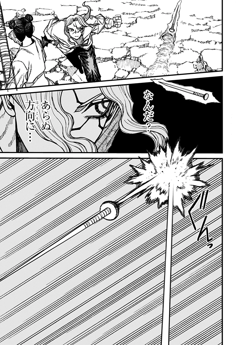 ケントゥリア 第48話 - 15