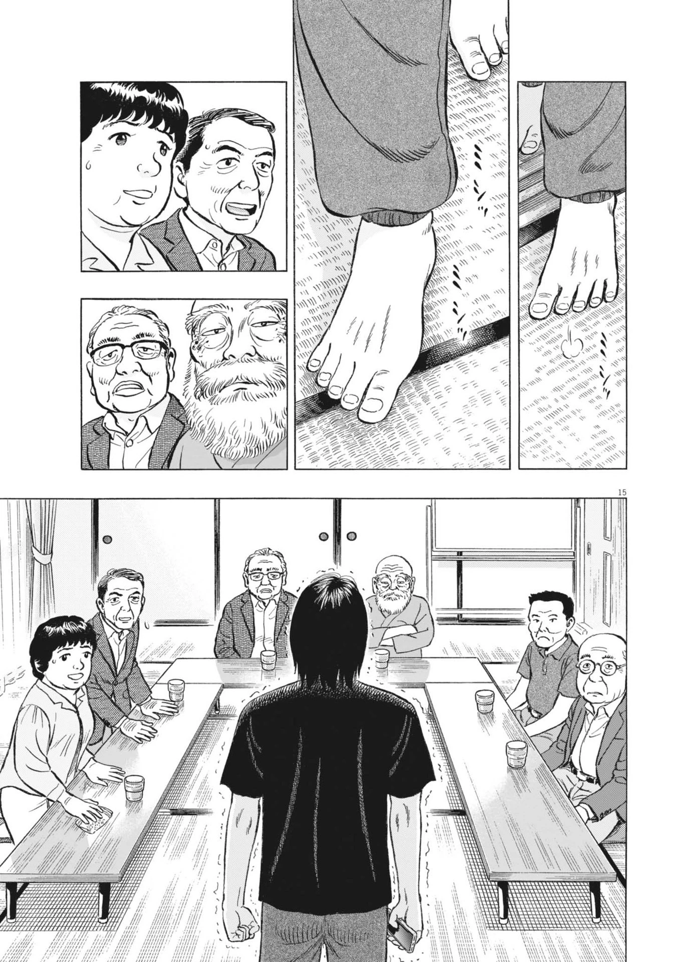 魔界の議場 第4話 - 15