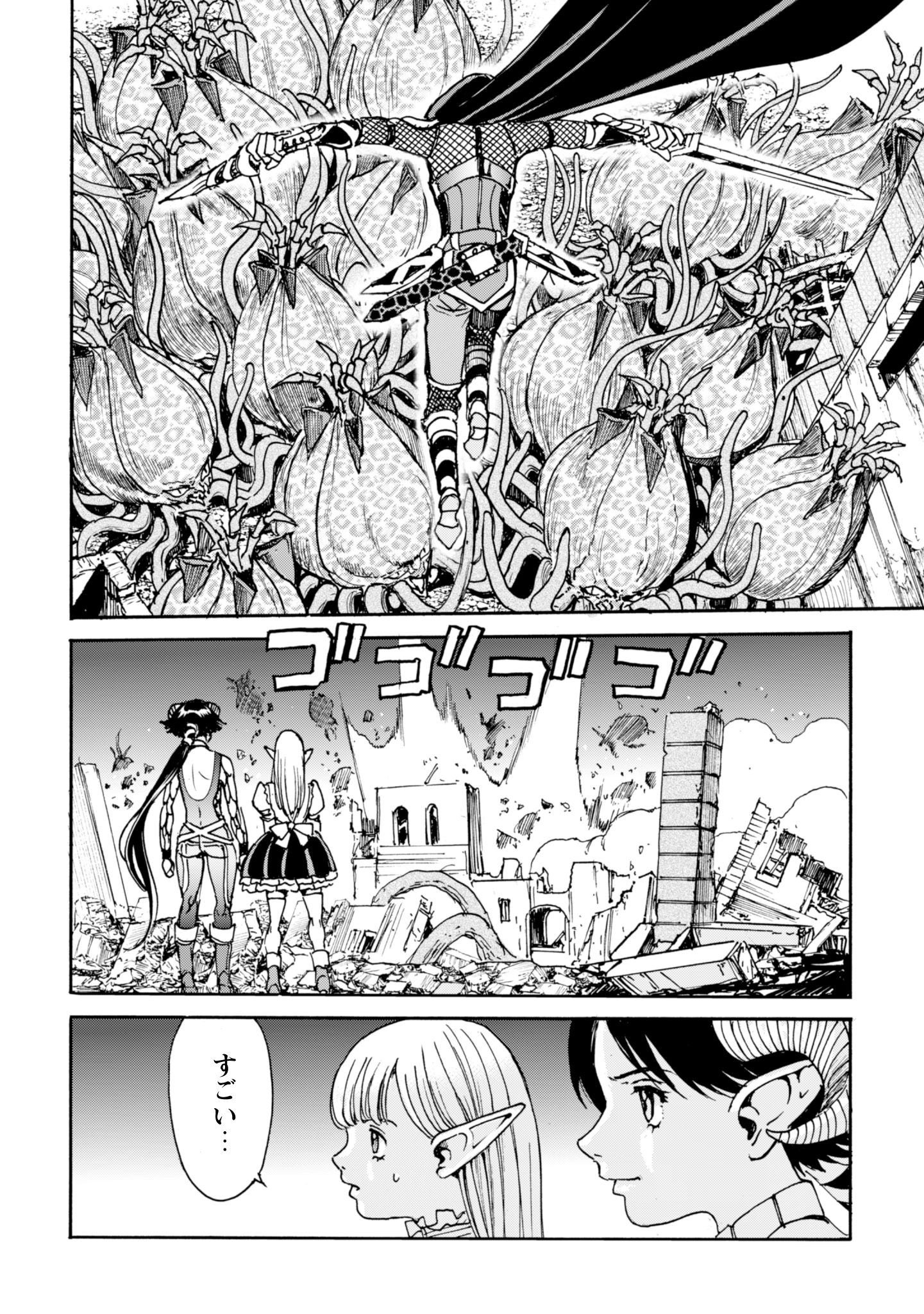 最底辺であがく僕は、異世界で希望に出会う～自分だけゲームのような異世界に行けるようになったので、レベルを上げてみんなを見返します〜 第14話 - 20