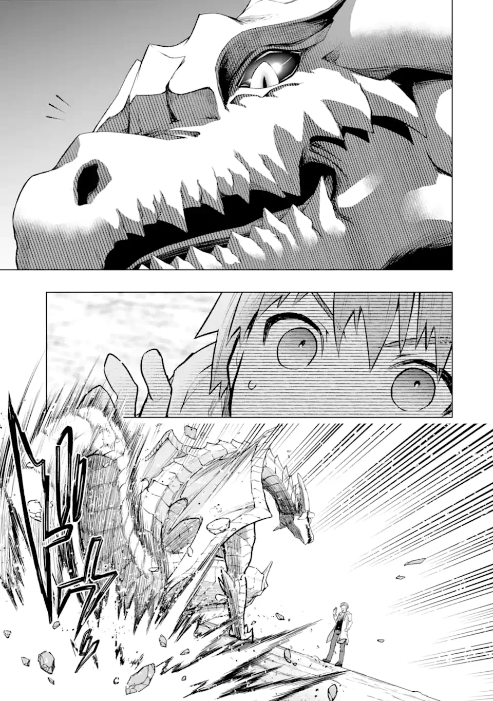 モンスターがあふれる世界になったので、好きに生きたいと思います 第53話 - 7
