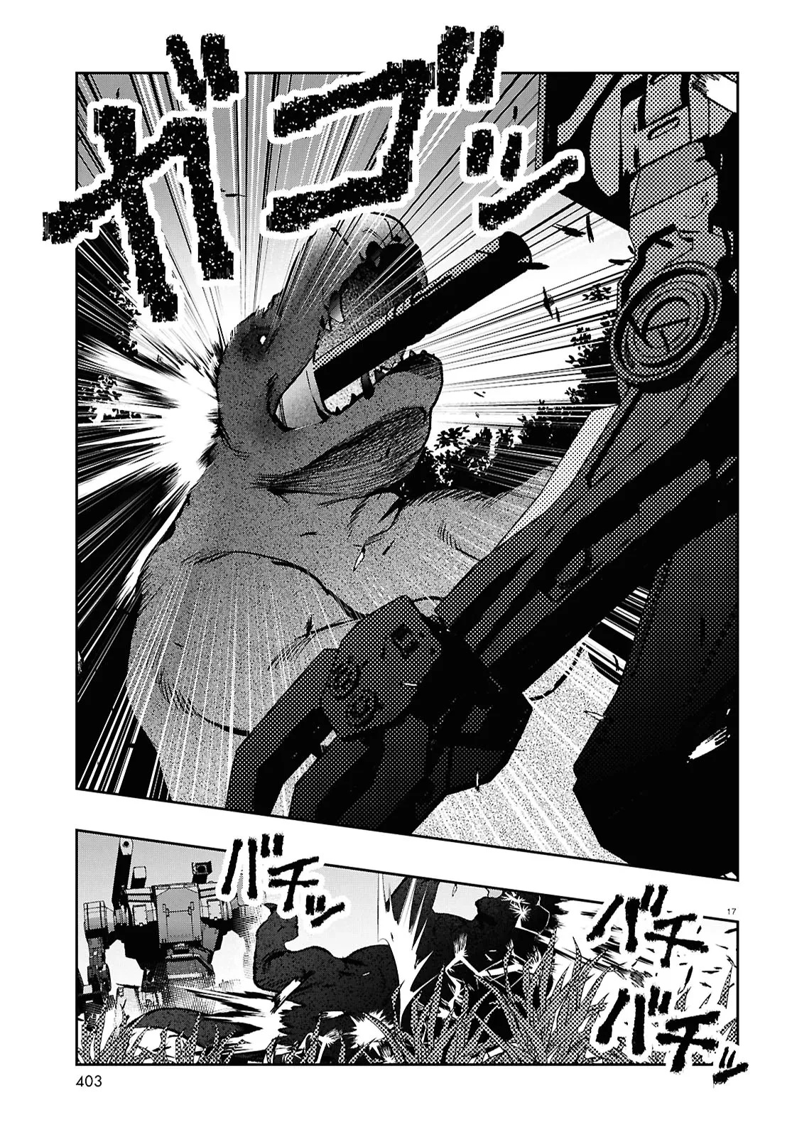 ブルバスター 第7.2話 - 16