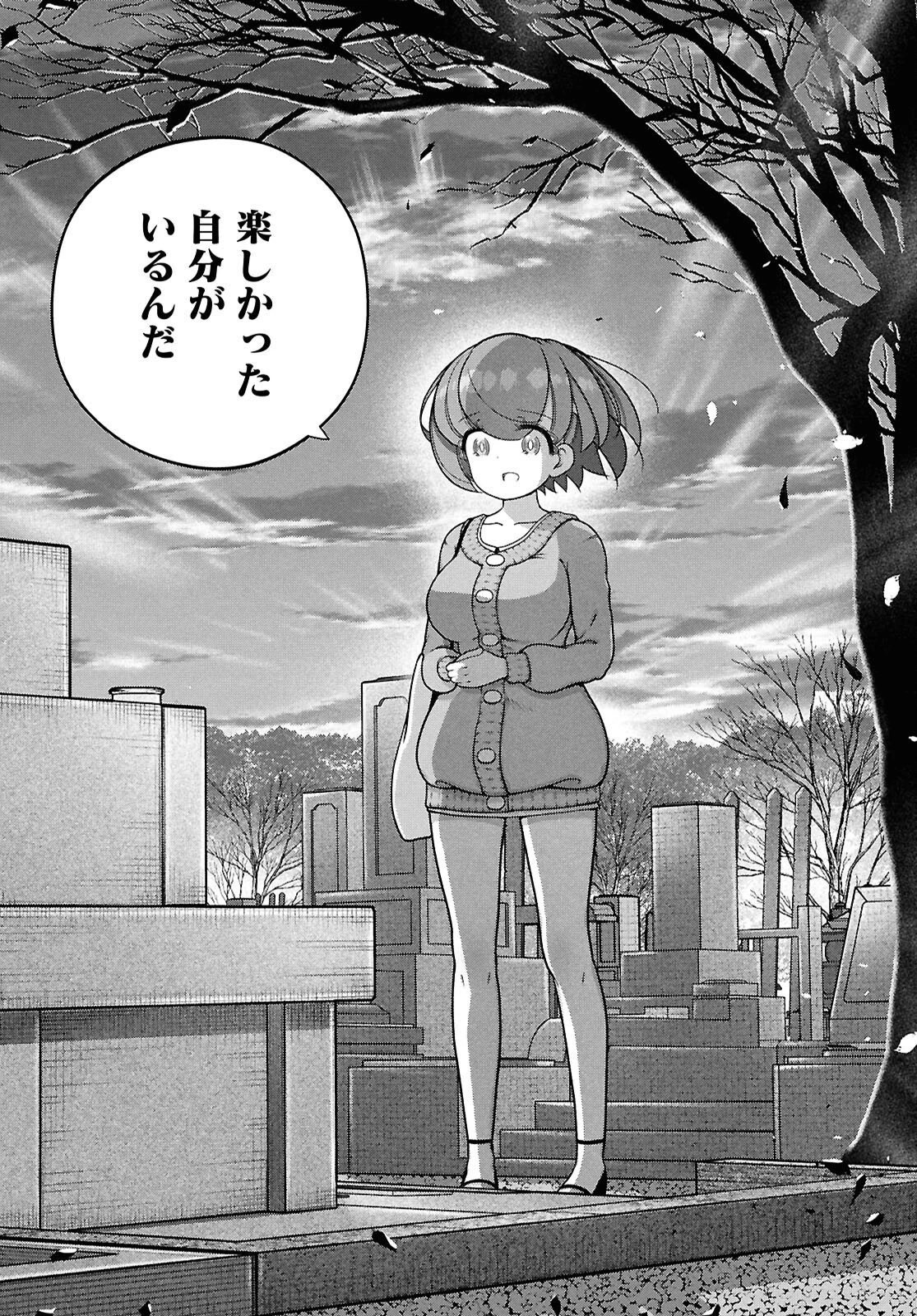 FX戦士くるみちゃん 第42話 - 12