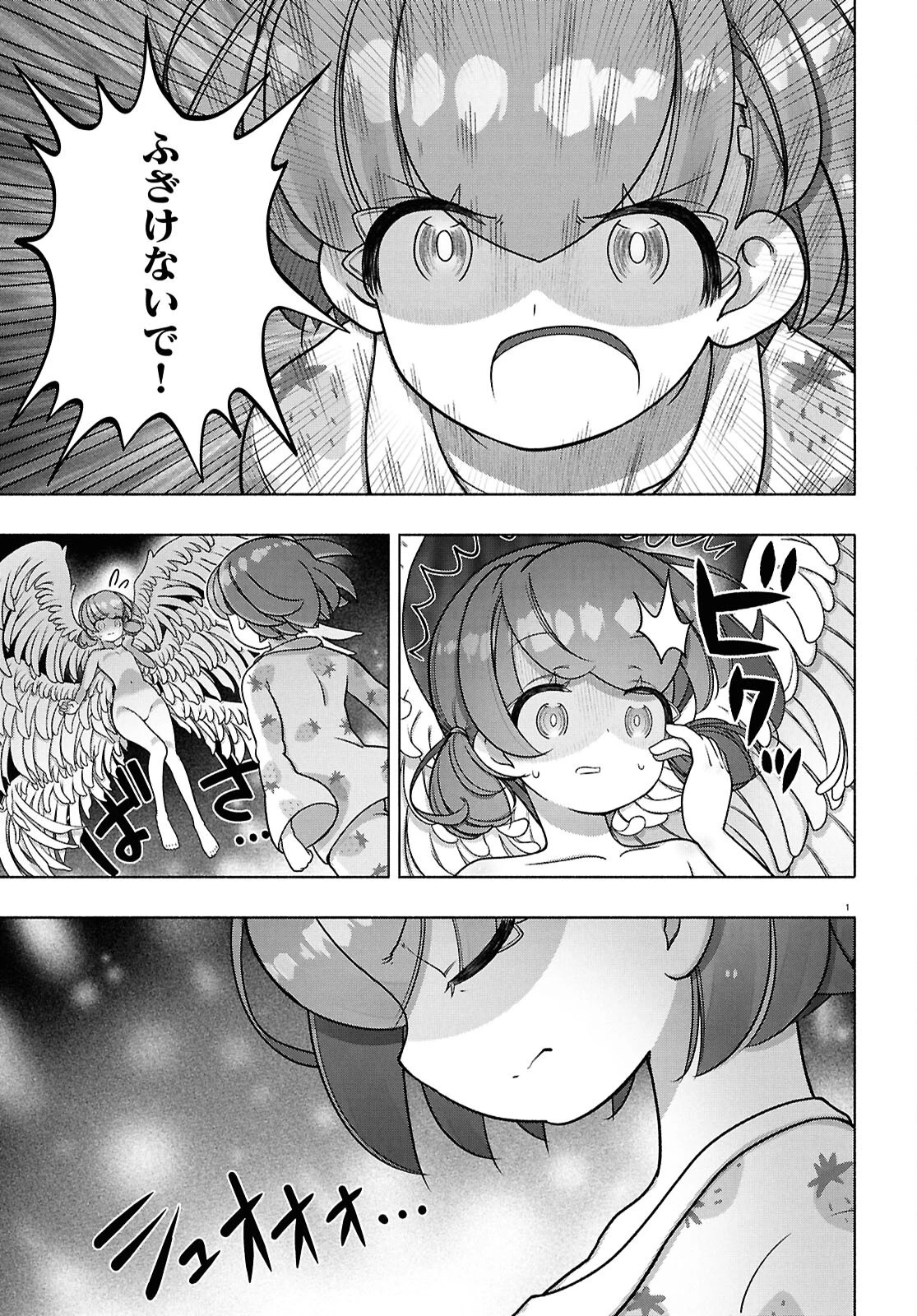 FX戦士くるみちゃん 第41話 - 5