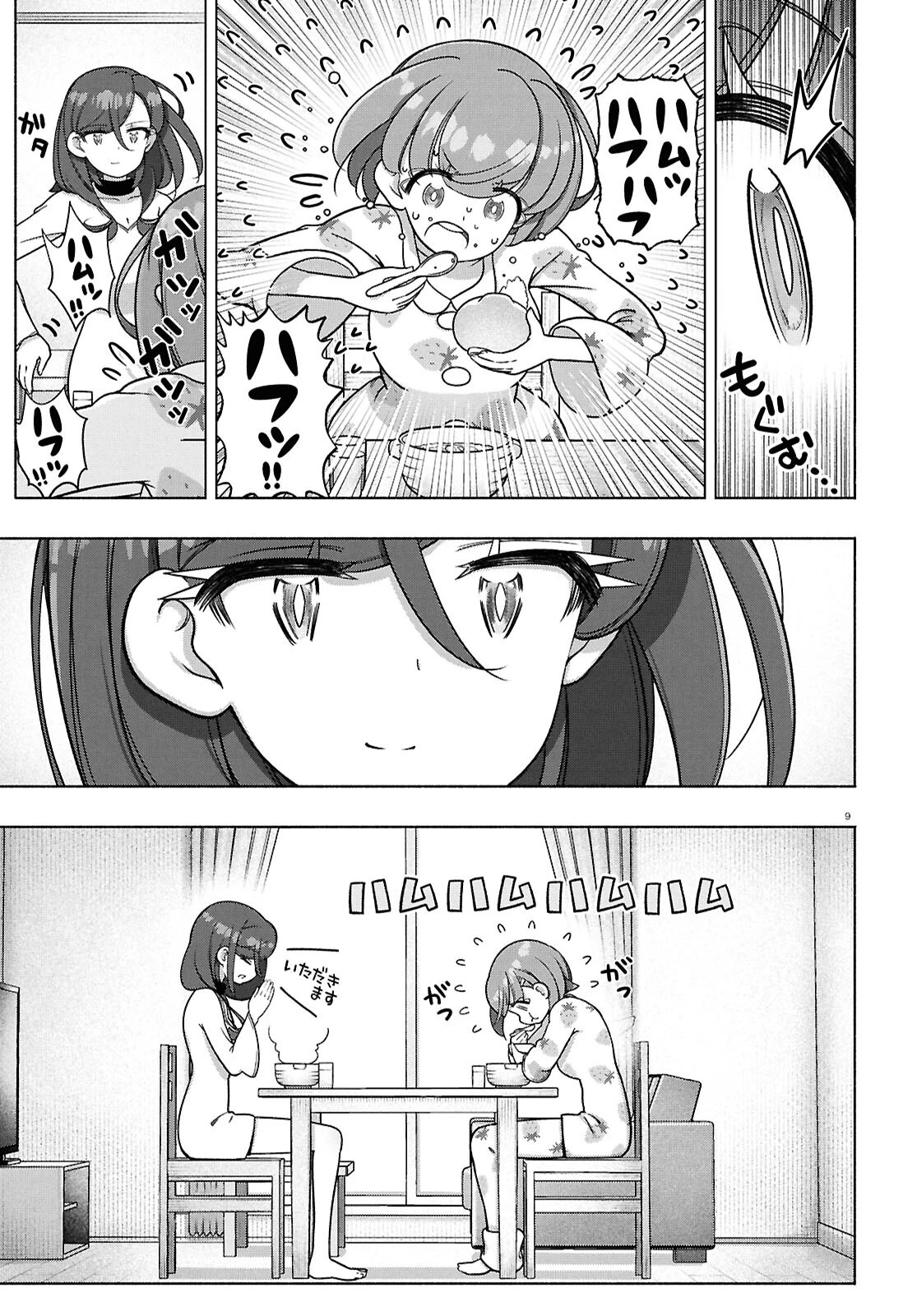 FX戦士くるみちゃん 第41話 - 13