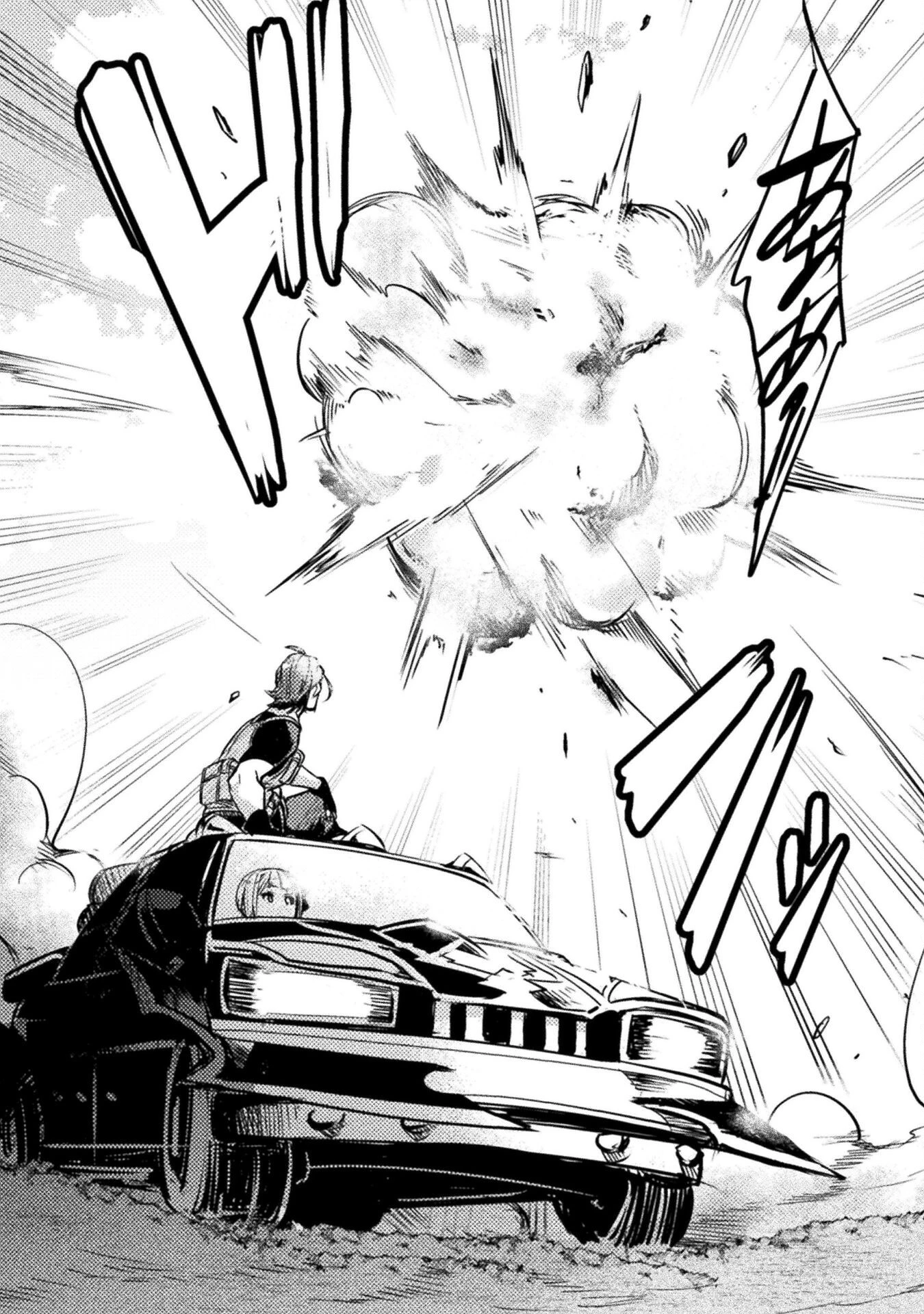 爆弾魔な傭兵、同時召喚された最強チート共を片っ端から消し飛ばす 第8話 - 10