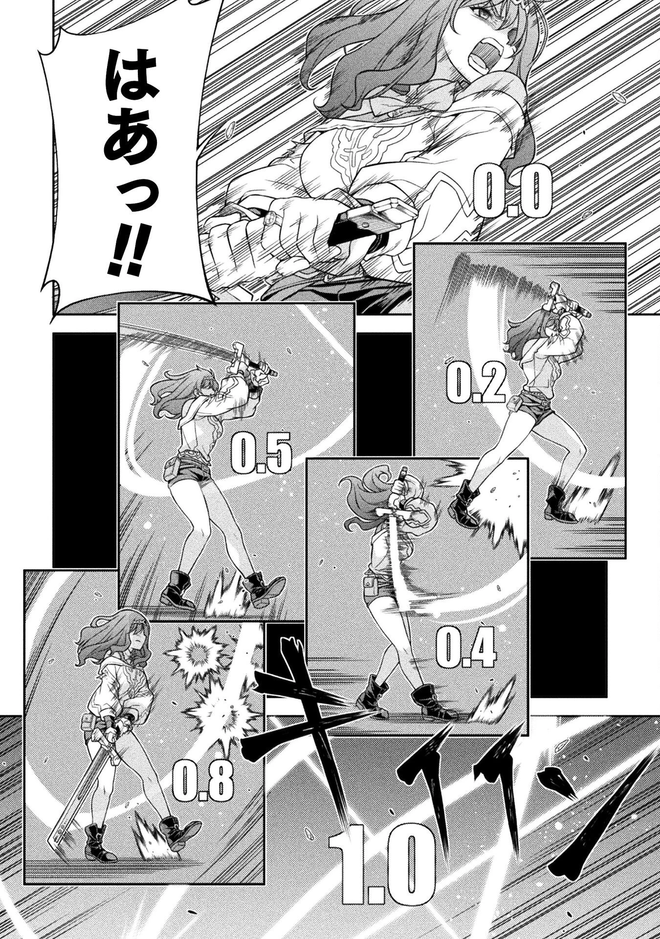 ドローイング 最強漫画家はお絵かきスキルで異世界無双する！ 第143話 - 6