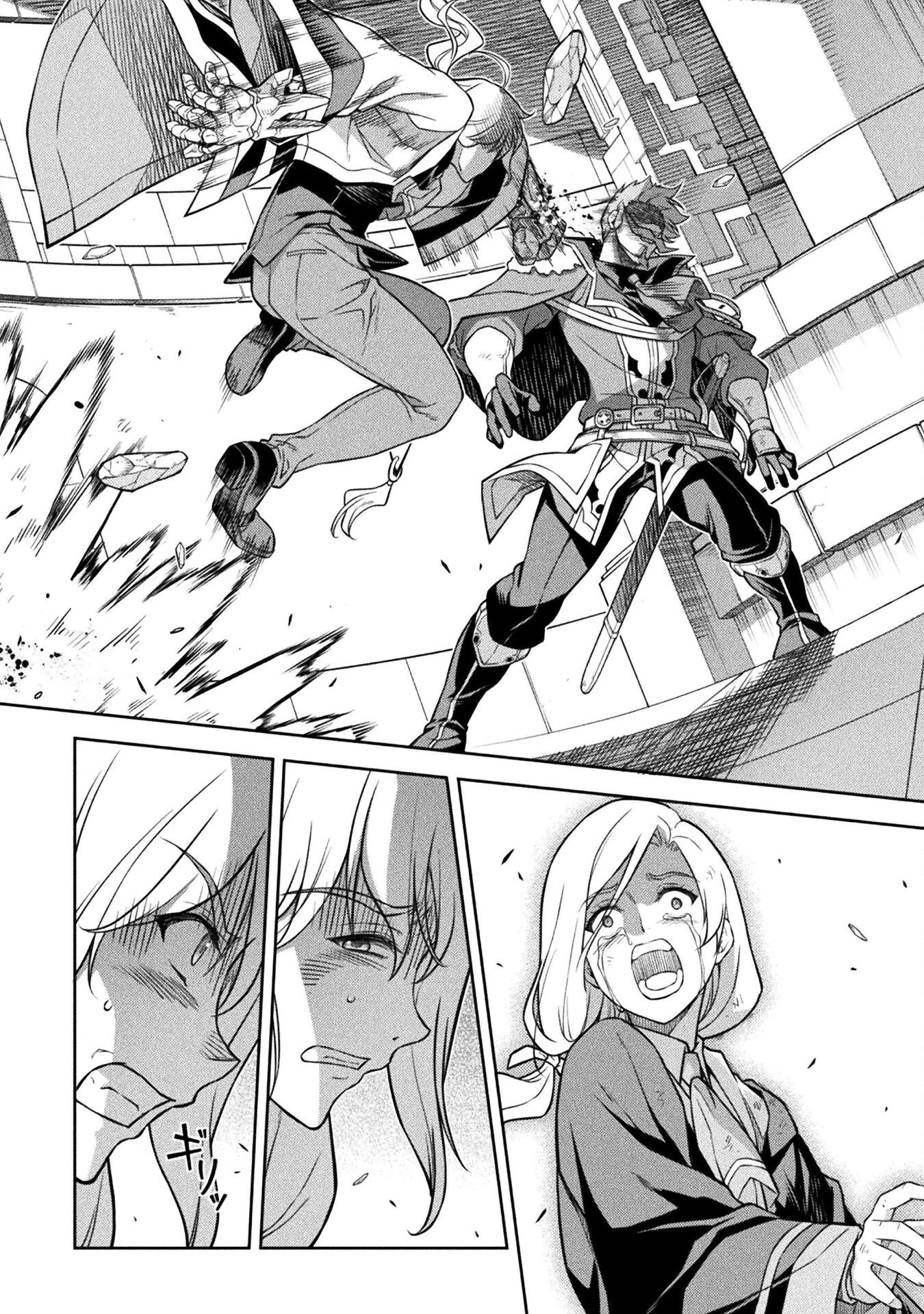 ドローイング 最強漫画家はお絵かきスキルで異世界無双する！ 第140話 - 12