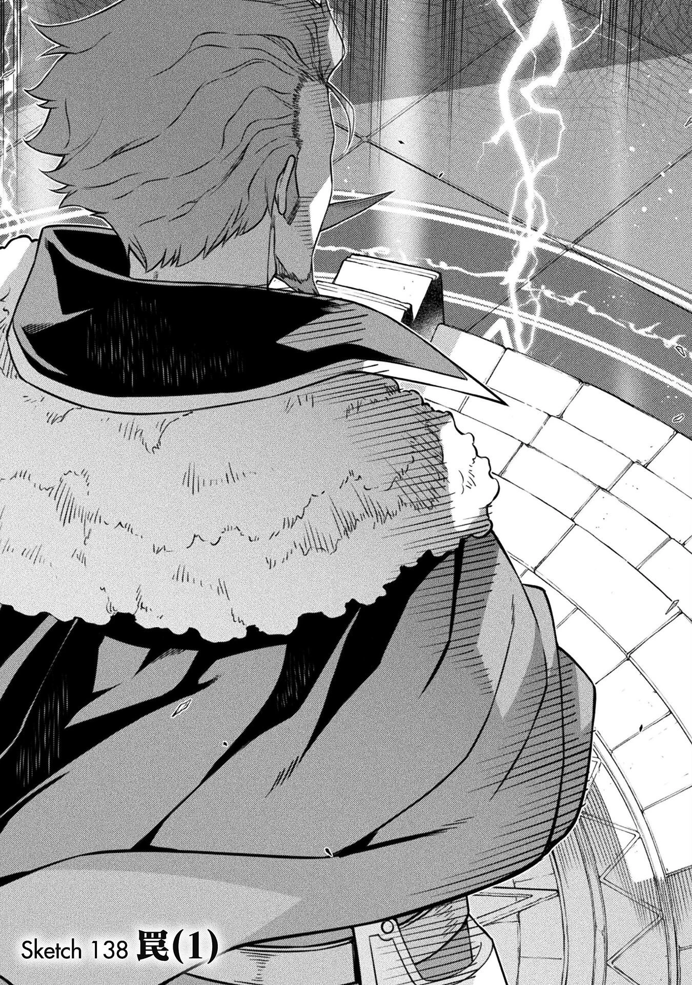 ドローイング 最強漫画家はお絵かきスキルで異世界無双する！ 第138話 - 4