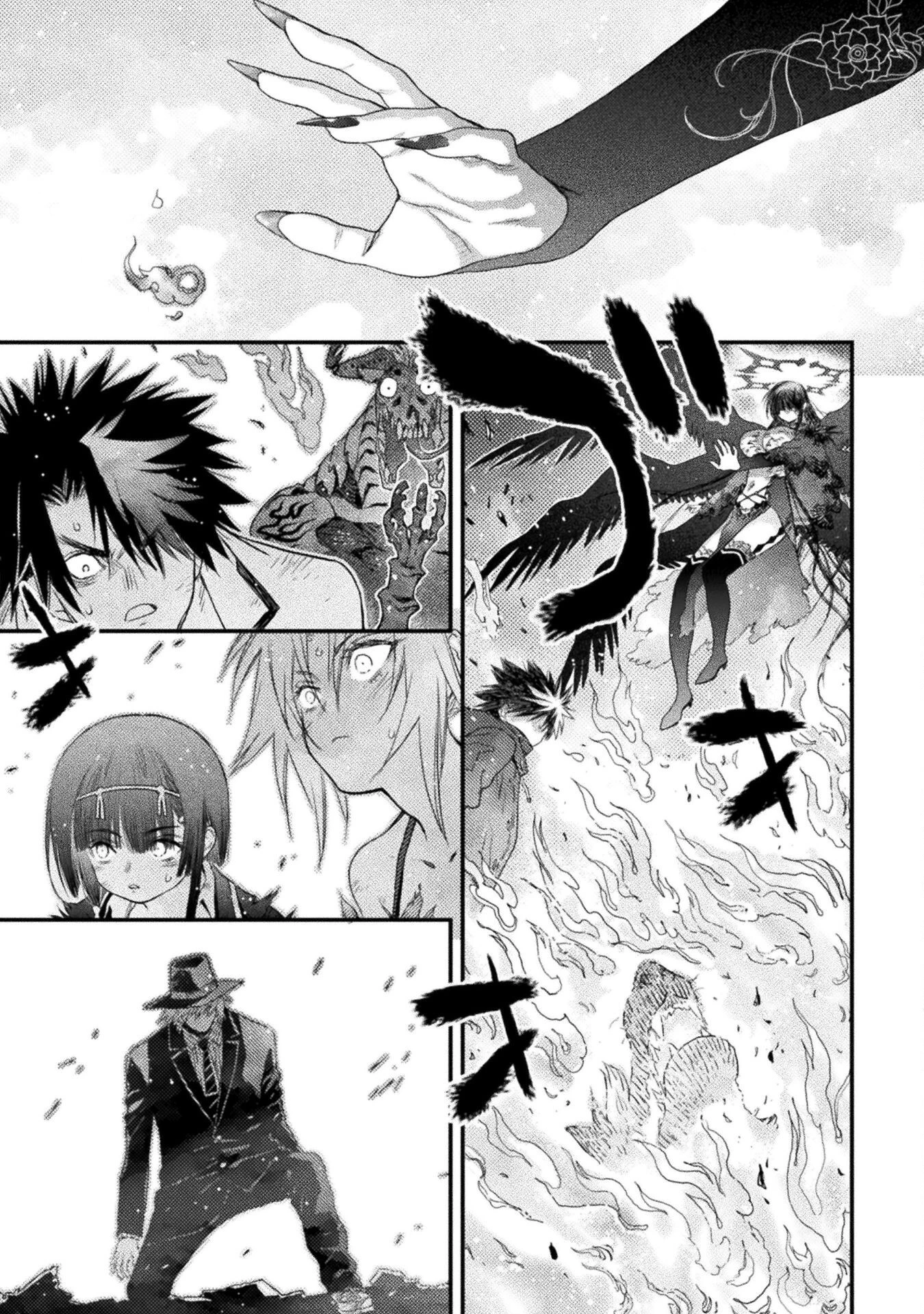 落ちこぼれ退魔師は異世界帰りで最強となる 第15話 - 3