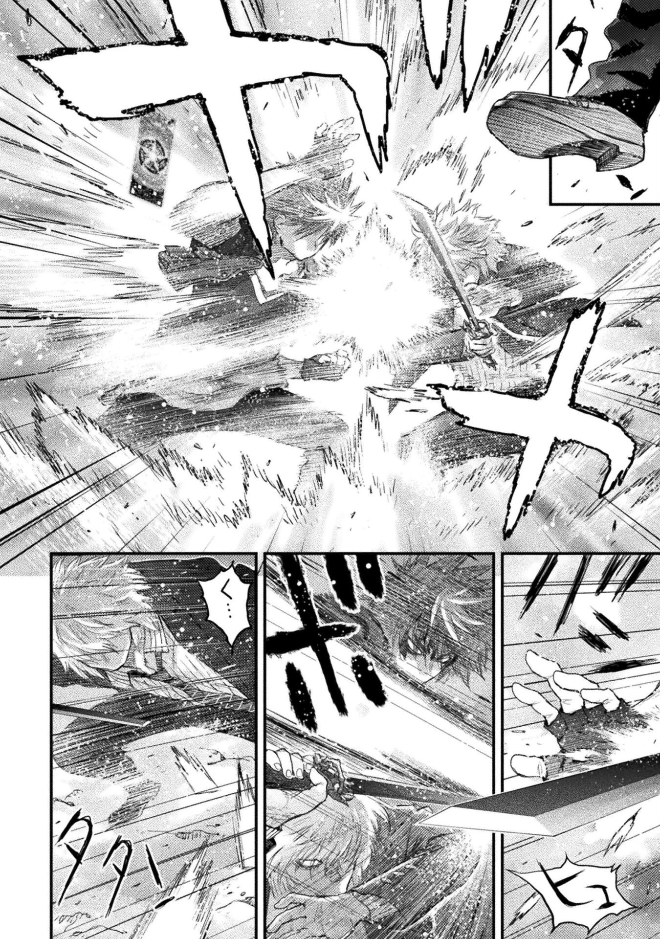 落ちこぼれ退魔師は異世界帰りで最強となる 第15話 - 24
