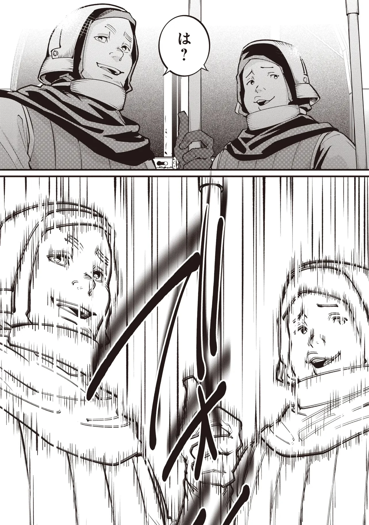 修羅場丸ごと異世界転生 ～ダンナは『勇者()』、浮気相手は『せいじょ』サマ。『主婦』の私は不要ですね... 第3.3話 - 6