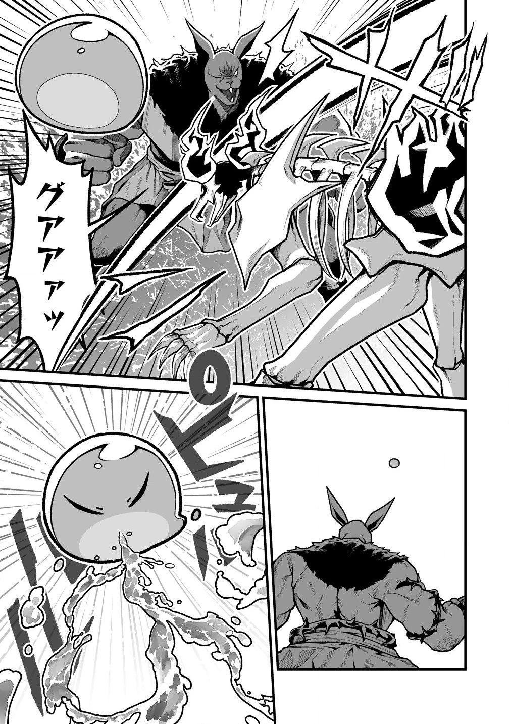 夫婦で営むモンスターファーム ～目指せ、まったりスローライフ～ 第7.1話 - 7