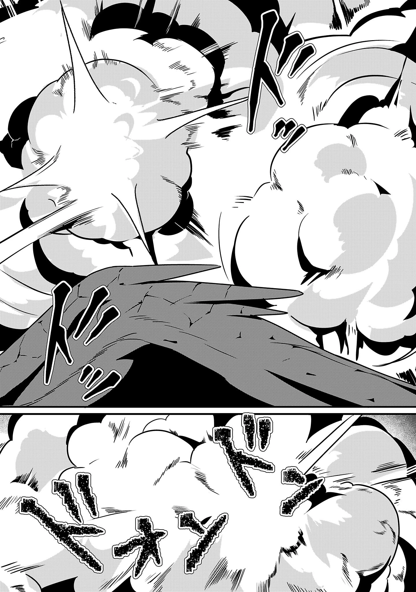 ゼロ戦エース、異世界で最強の竜騎士になる! 第12.1話 - 9