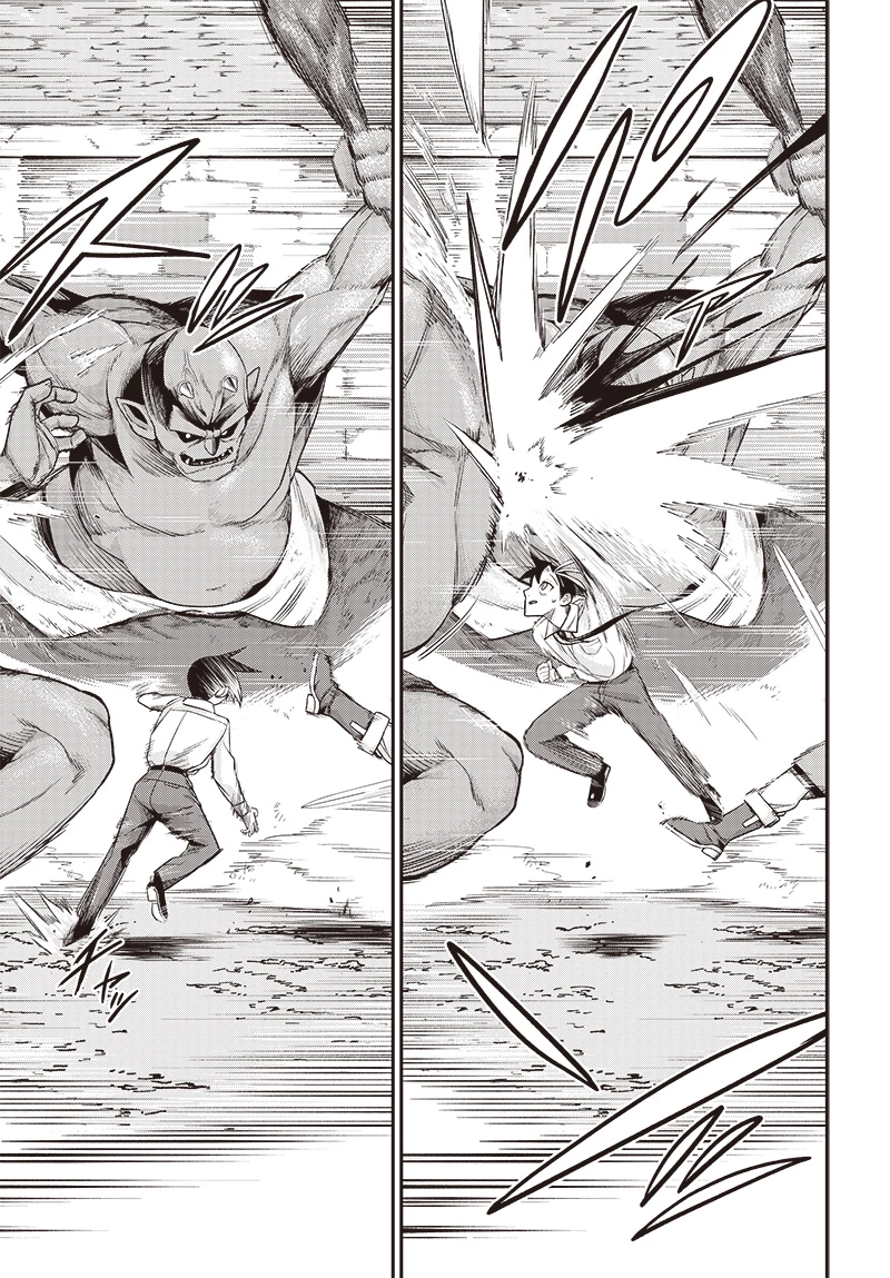 社畜テイマー、可愛いスライムのおかげで無自覚なまま無双する～うっかり国内トップの配信に映り込んで最強がバレました～ 第3.2話 - 16