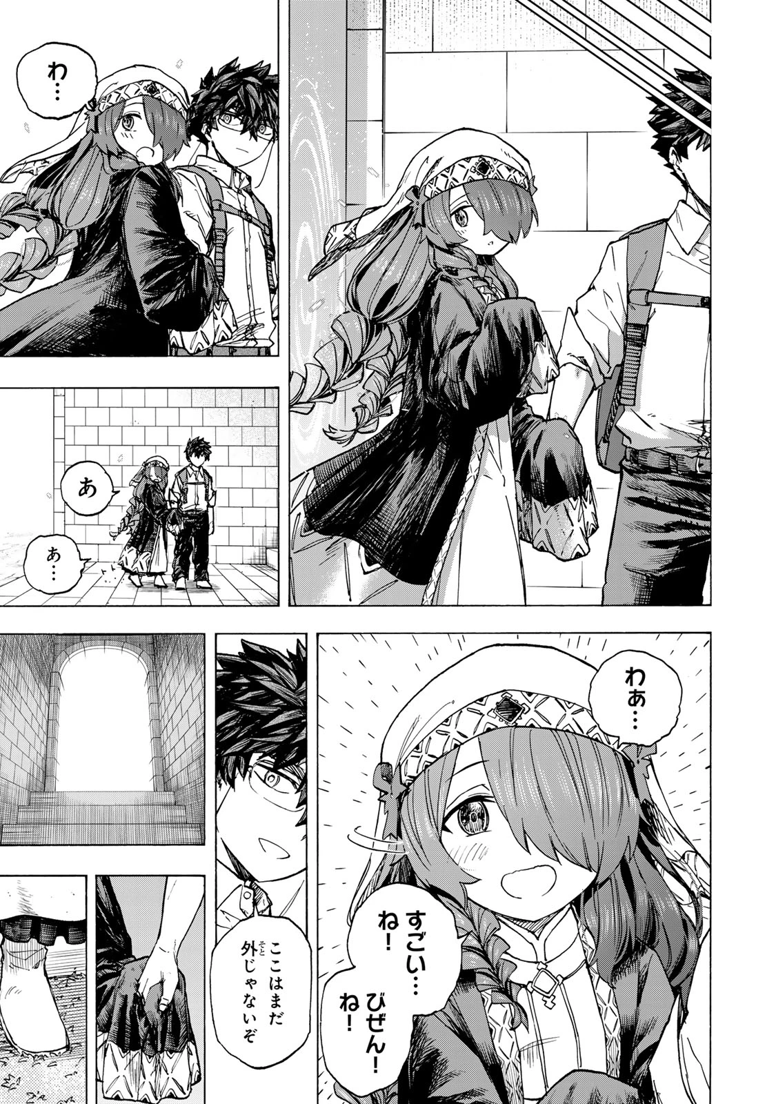 最強で最速の無限レベルアップ　～スキル【経験値１０００倍】と【レベルフリー】でレベル上限の枷が外れた俺は無双する～ 第65話 - 5