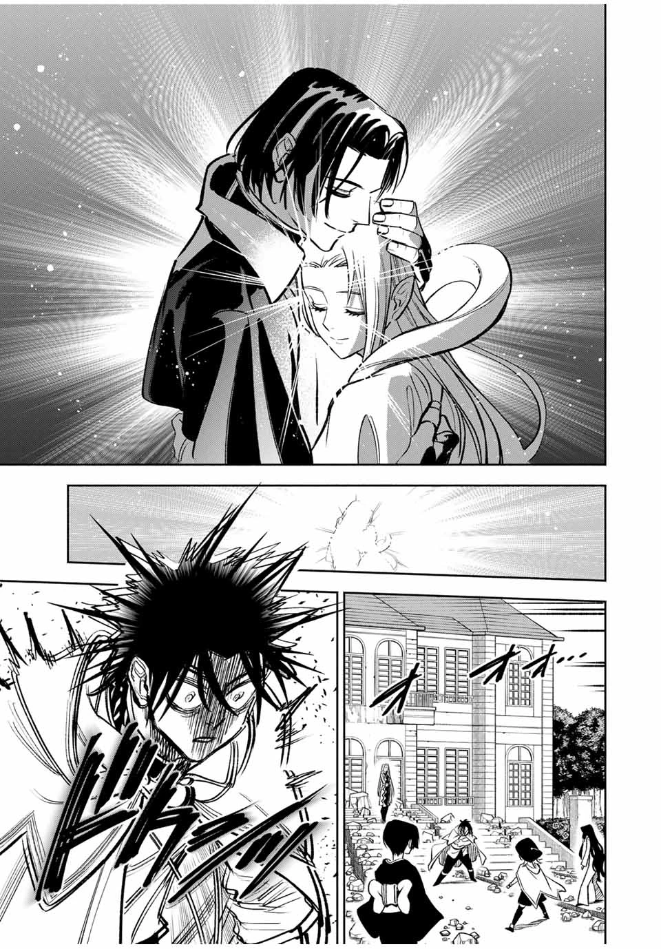 不遇職【鑑定士】が実は最強だった～奈落で鍛えた最強の【神眼】で無双する～ 第116話 - 7