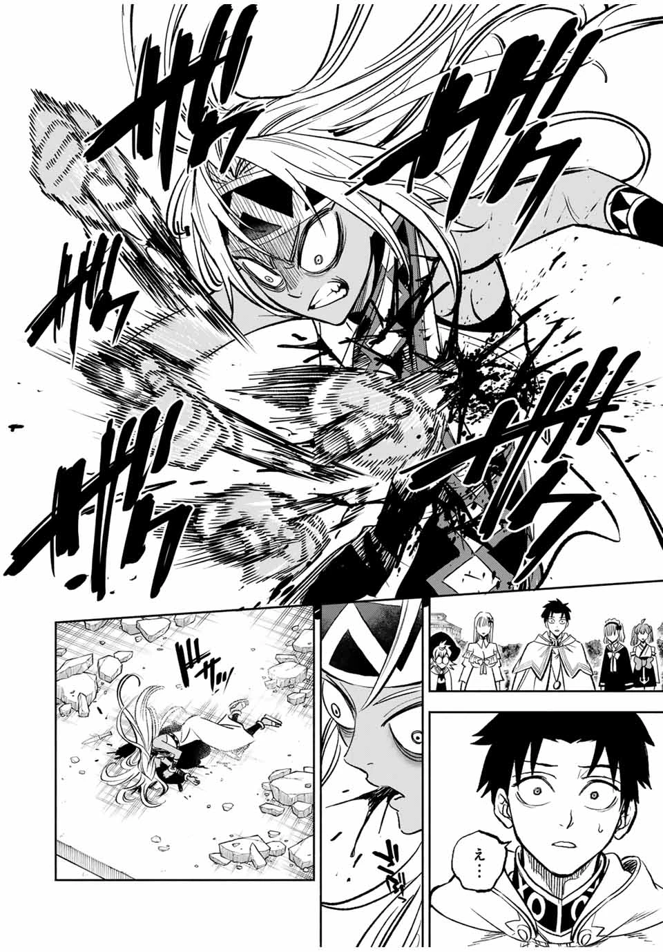 不遇職【鑑定士】が実は最強だった～奈落で鍛えた最強の【神眼】で無双する～ 第116話 - 32