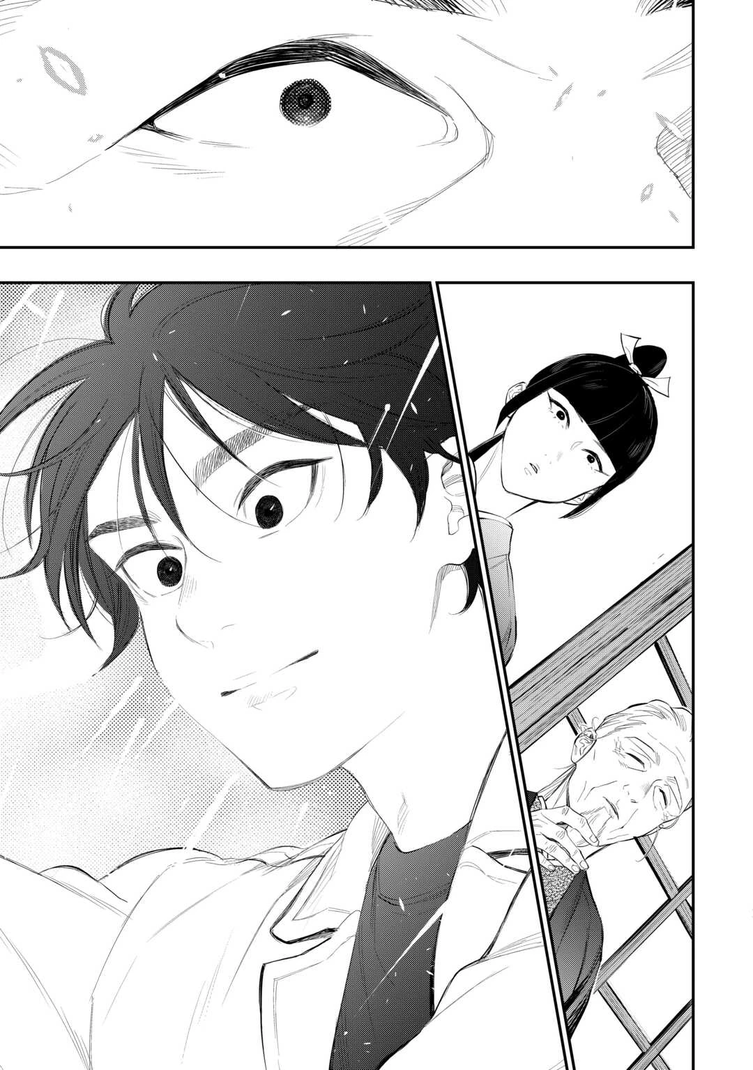 ザ・ニュー・ゲート 第112話 - 11