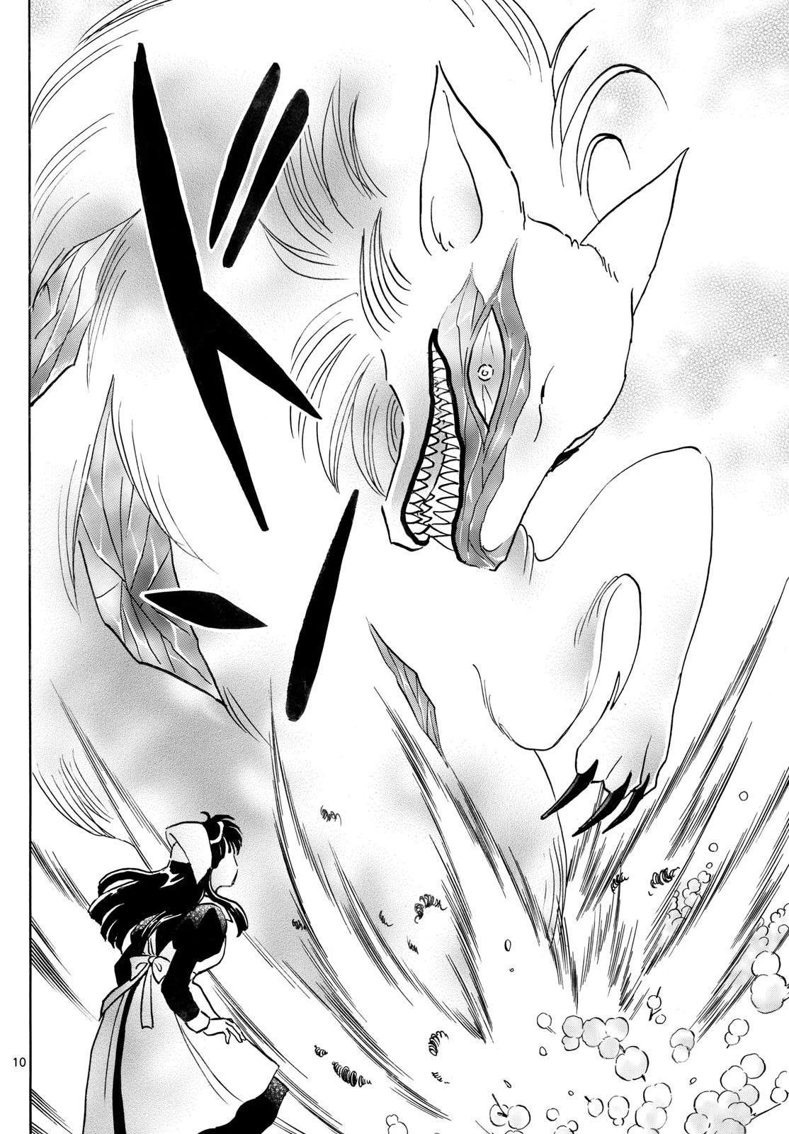 マオ 第271話 - 10