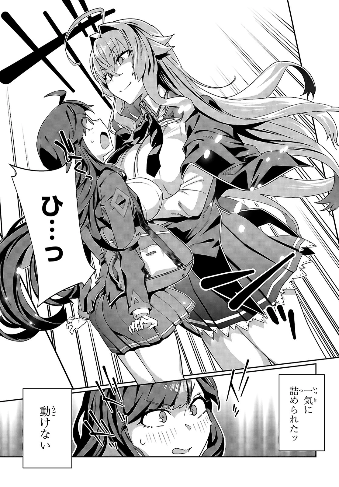 ジュニアハイスクールD×D 第1話 - 23